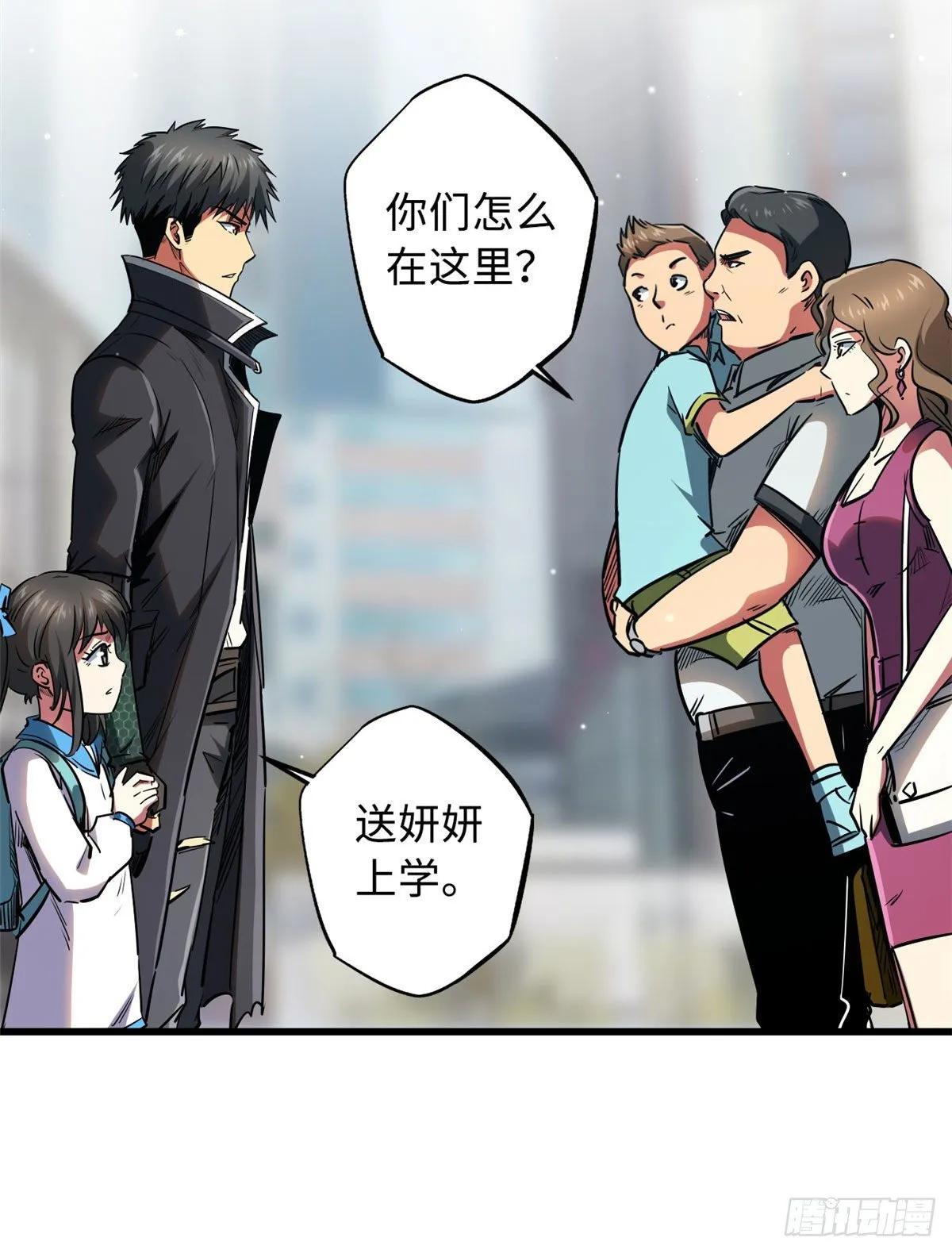 18 威胁 第31页