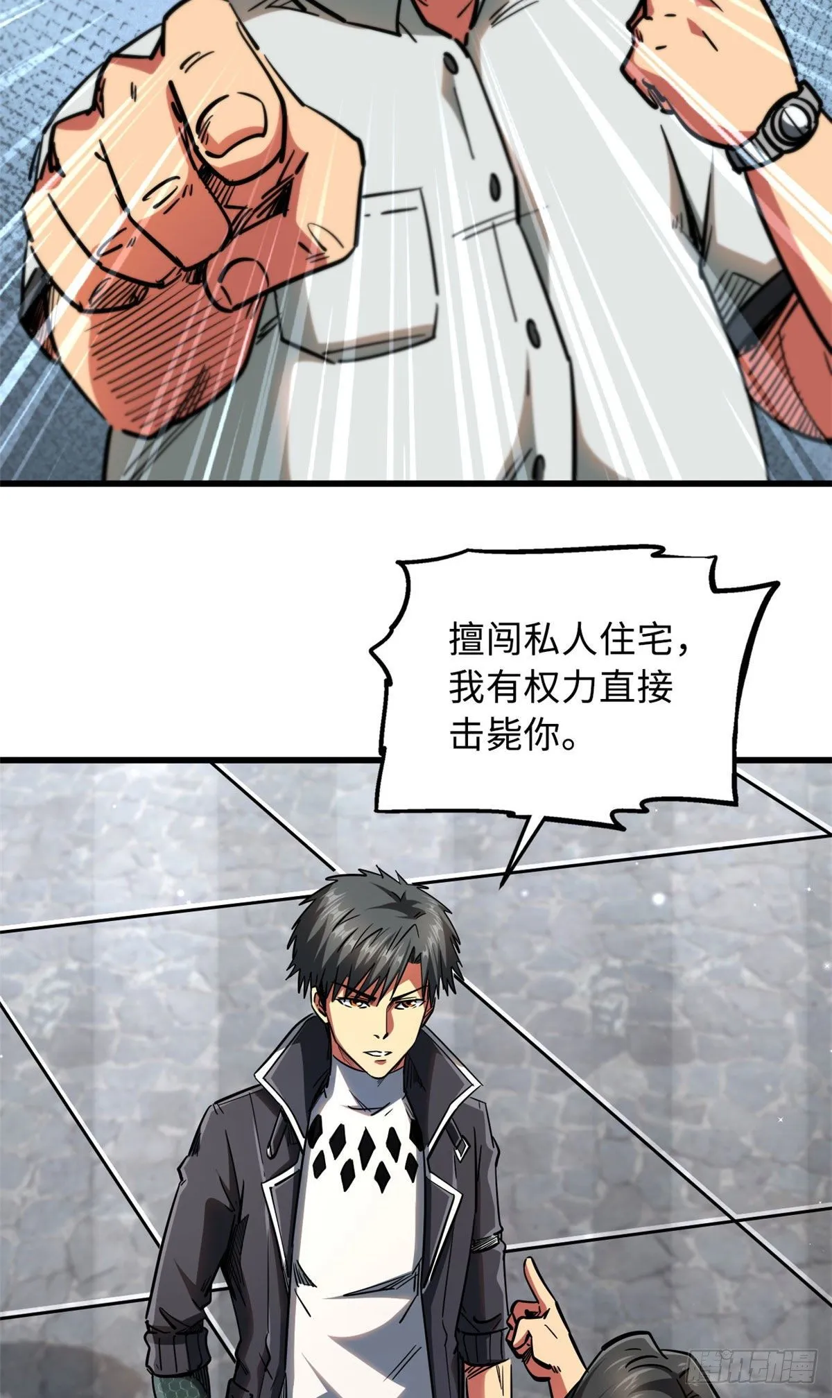 18 威胁 第36页
