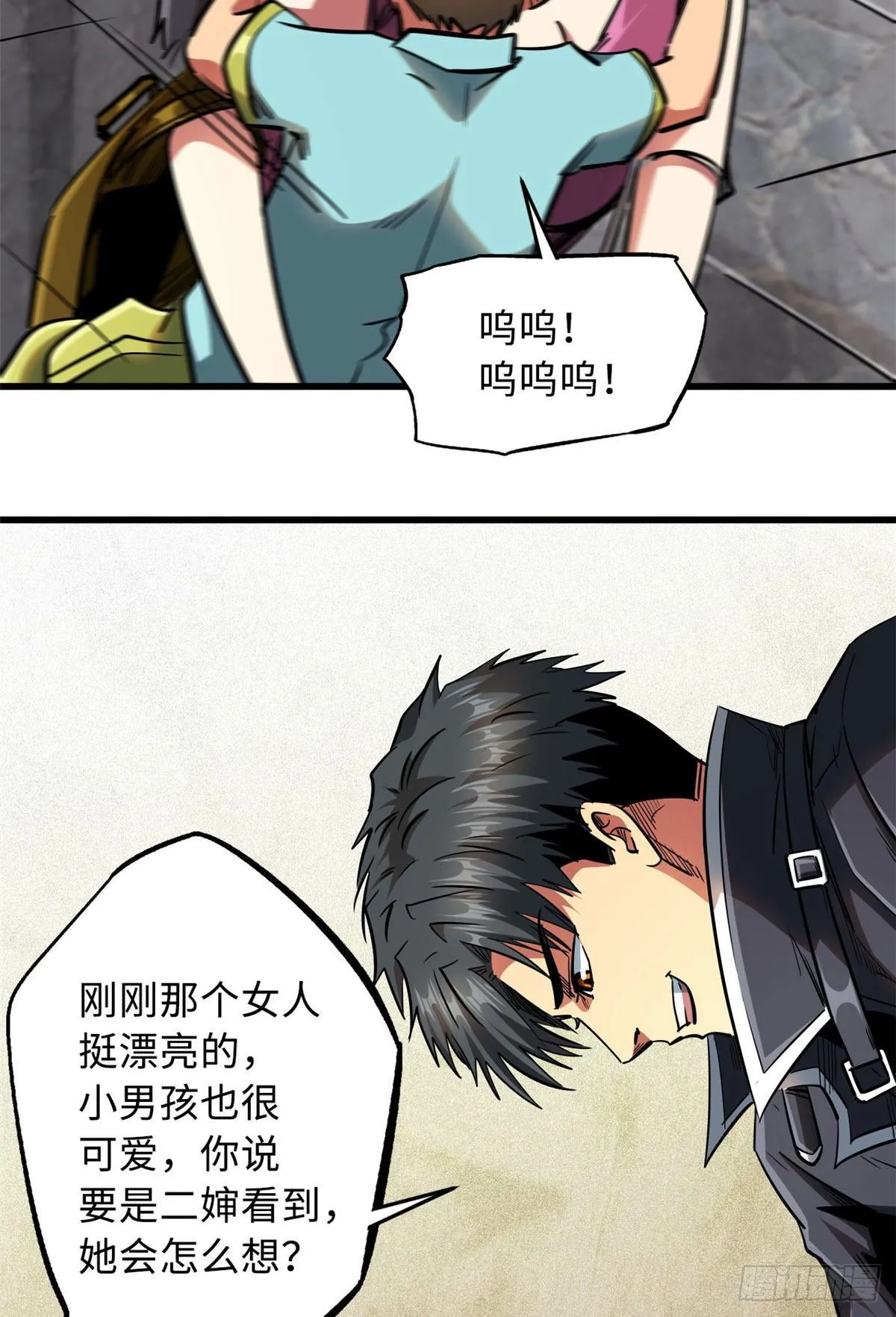 18 威胁 第44页