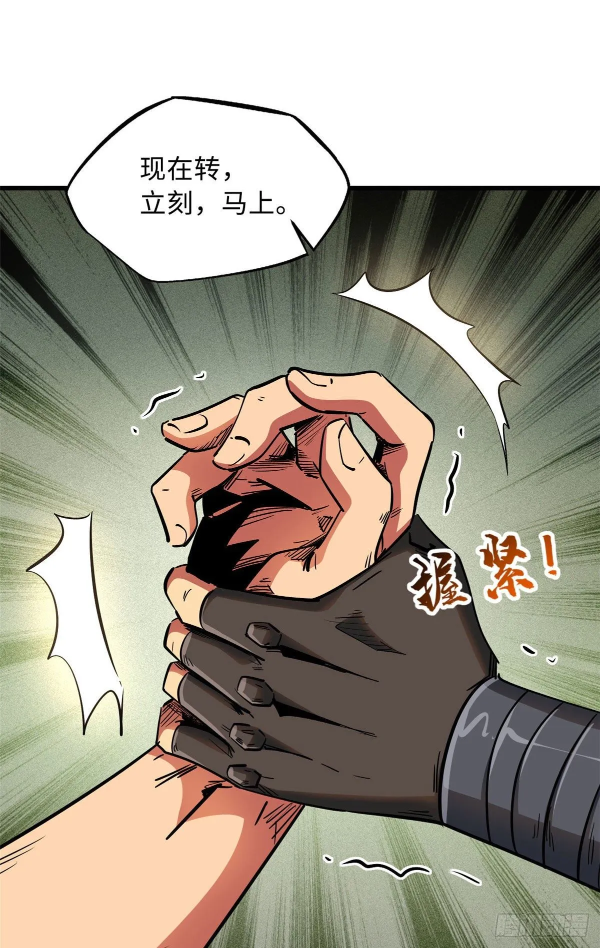 18 威胁 第51页