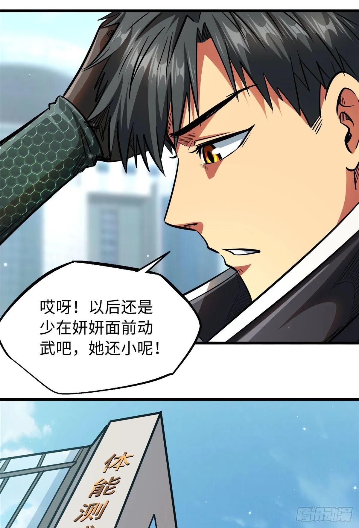 18 威胁 第60页