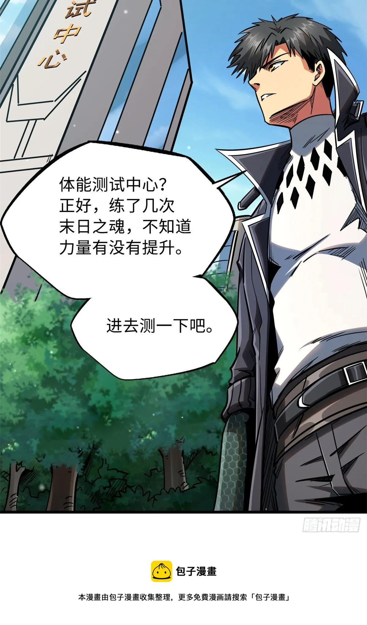 18 威胁 第61页