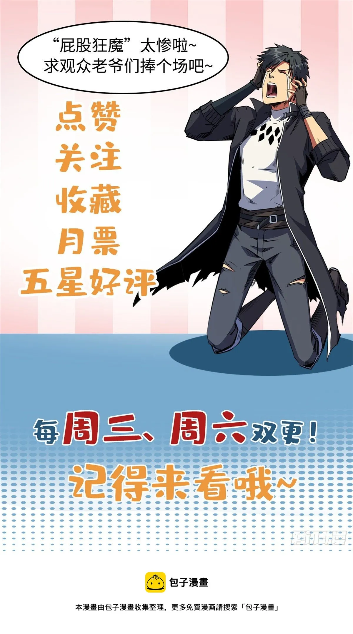 18 威胁 第62页