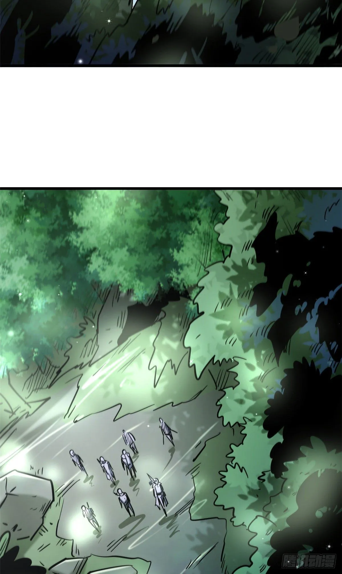 16 让谁滚？ 第10页