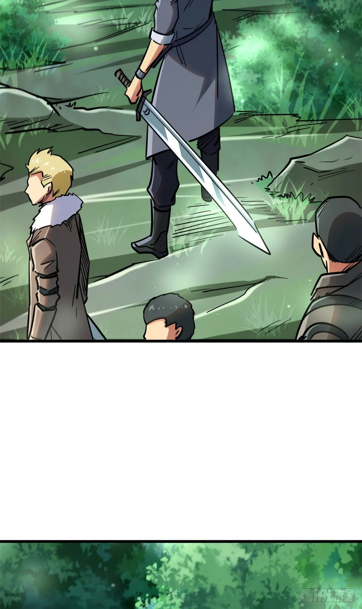 16 让谁滚？ 第12页