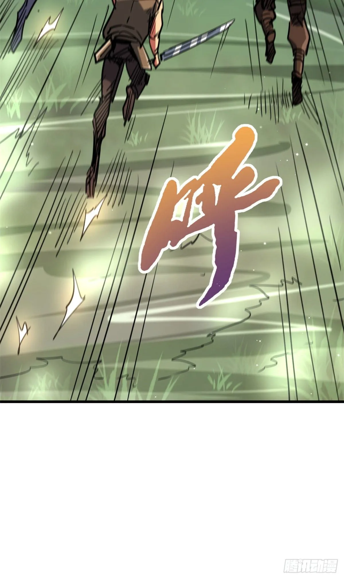 16 让谁滚？ 第15页