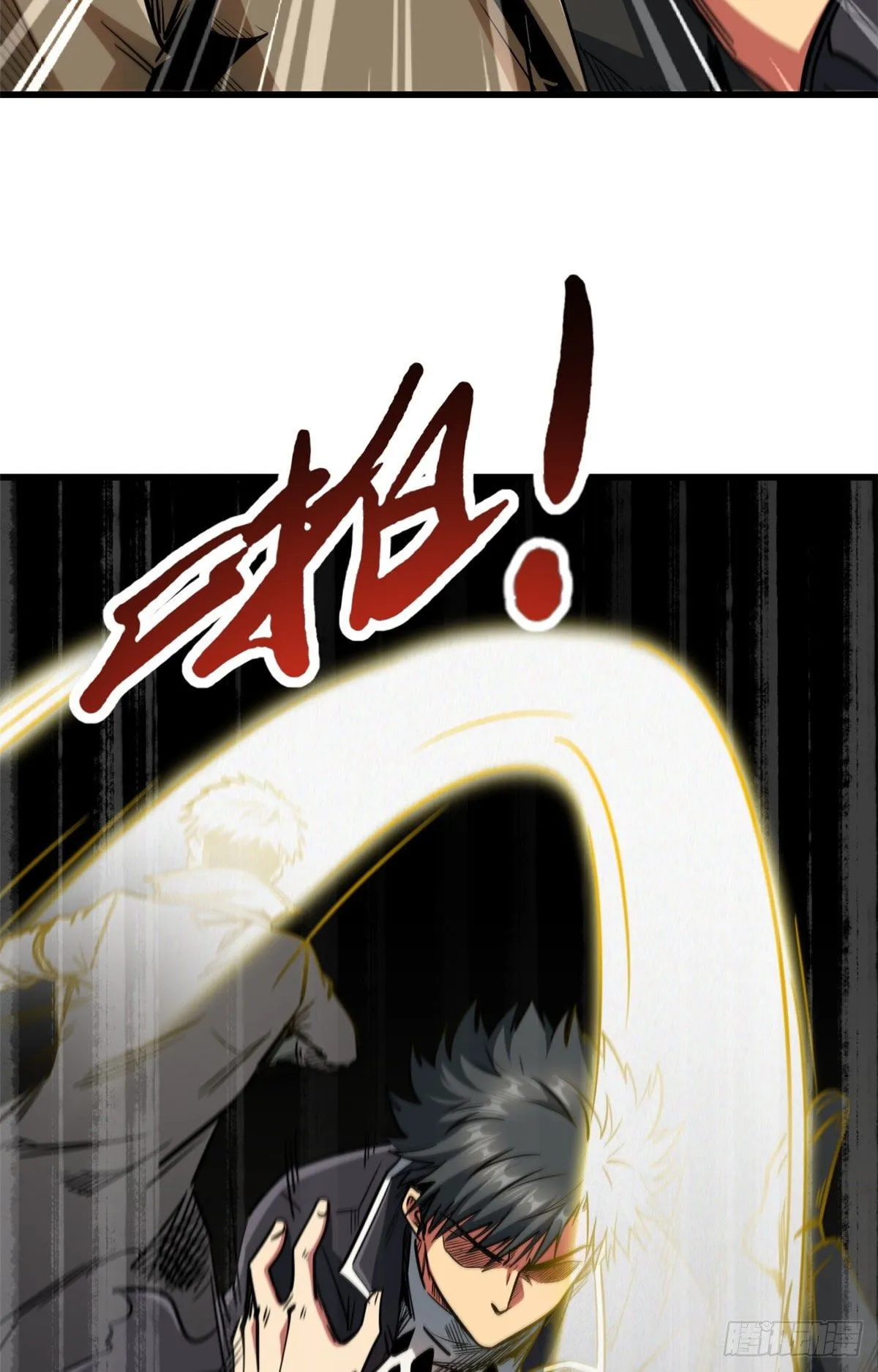 15 捡漏之王 第13页