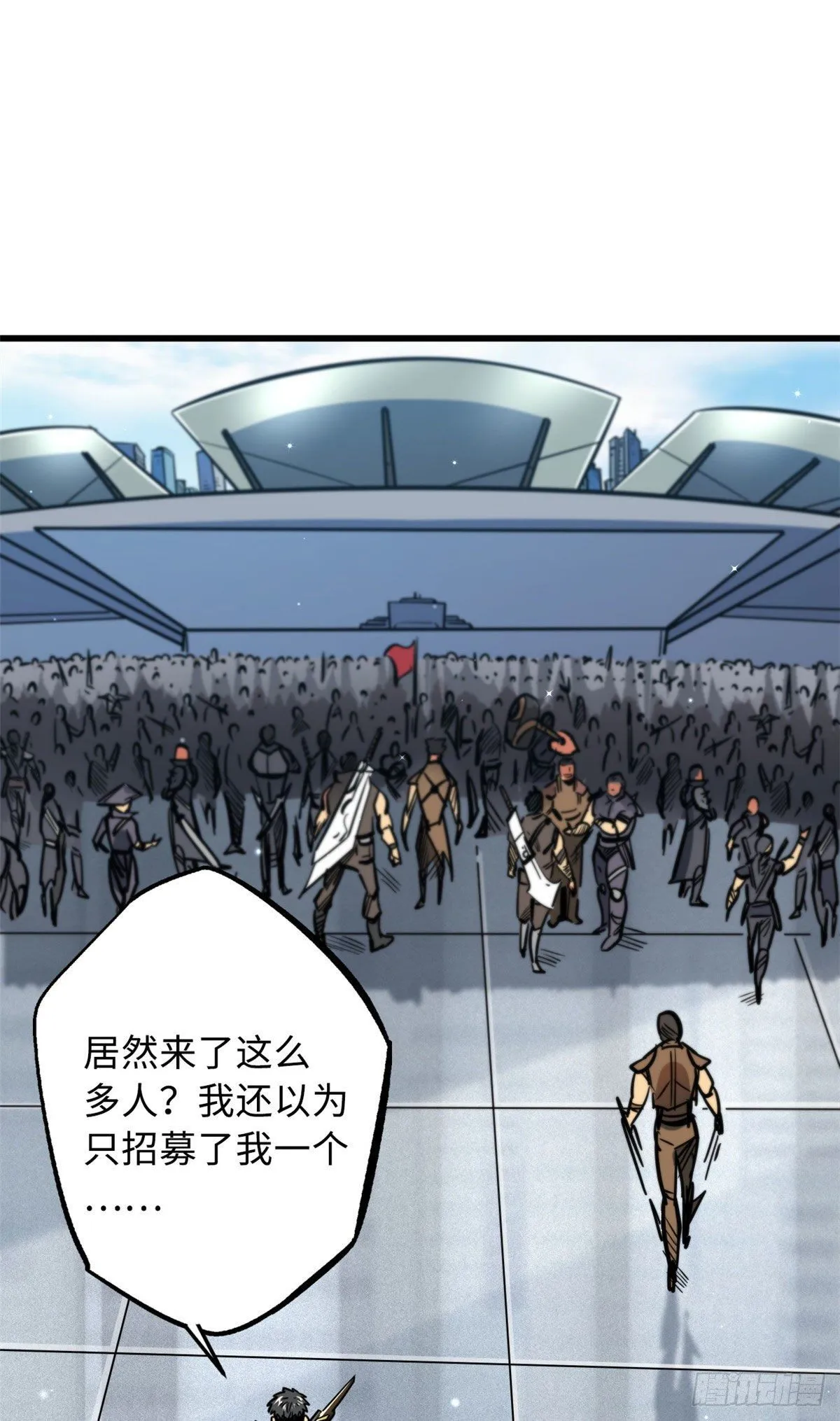 15 捡漏之王 第49页