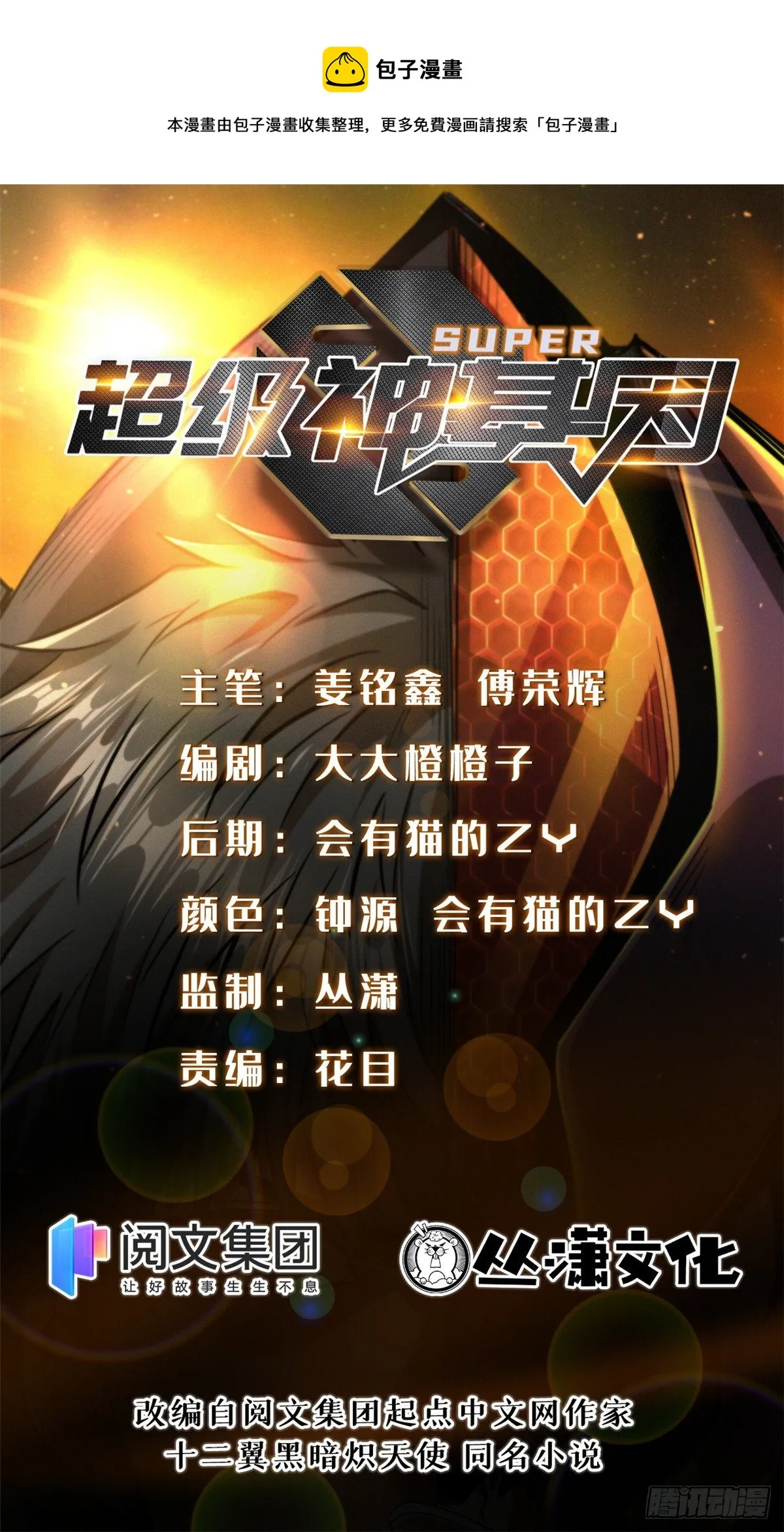 14 免费美女陪练 第1页