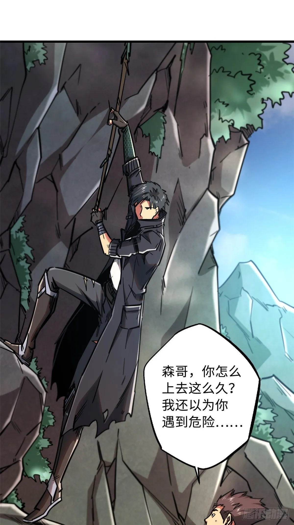 14 免费美女陪练 第10页
