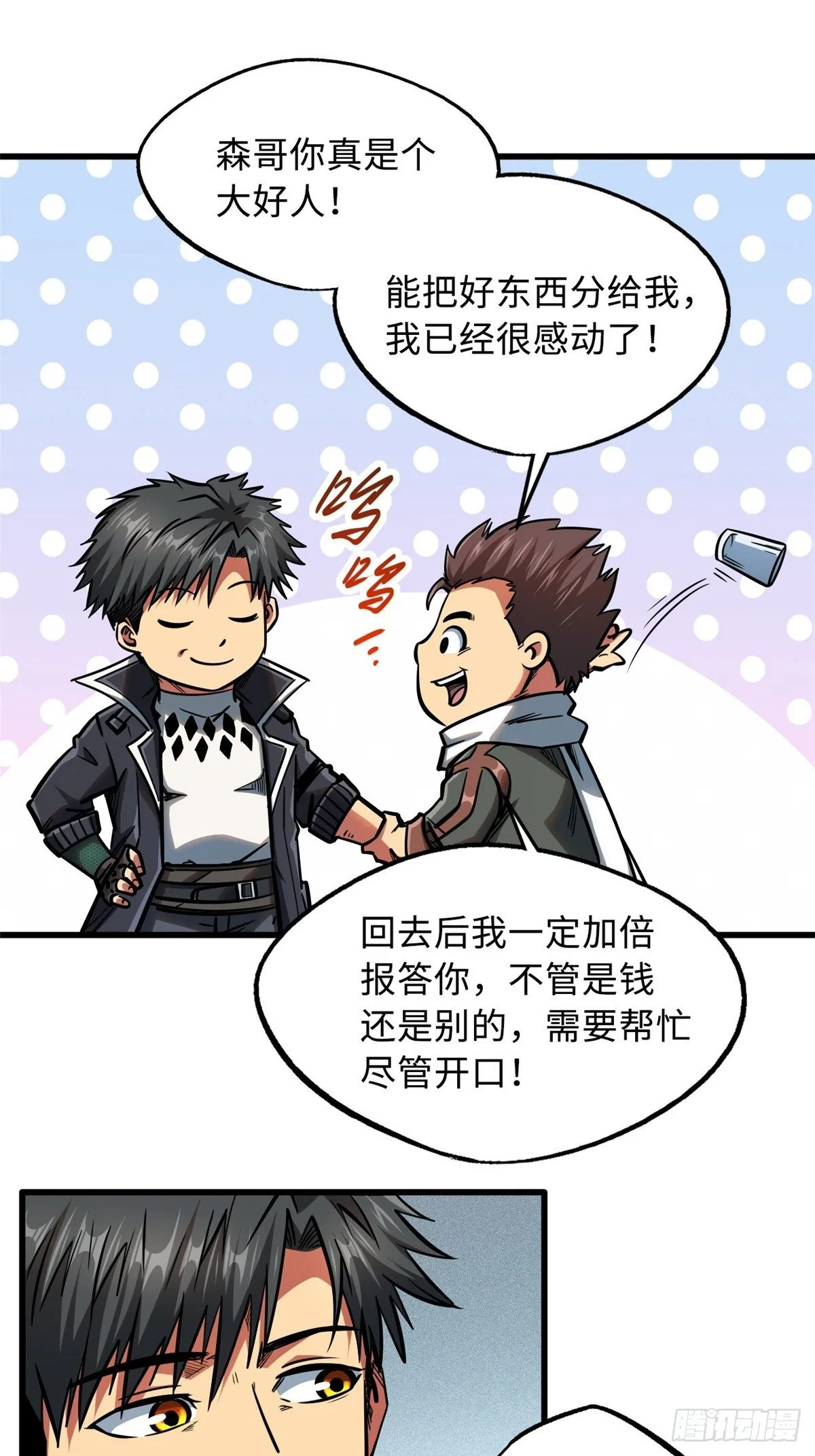 14 免费美女陪练 第16页