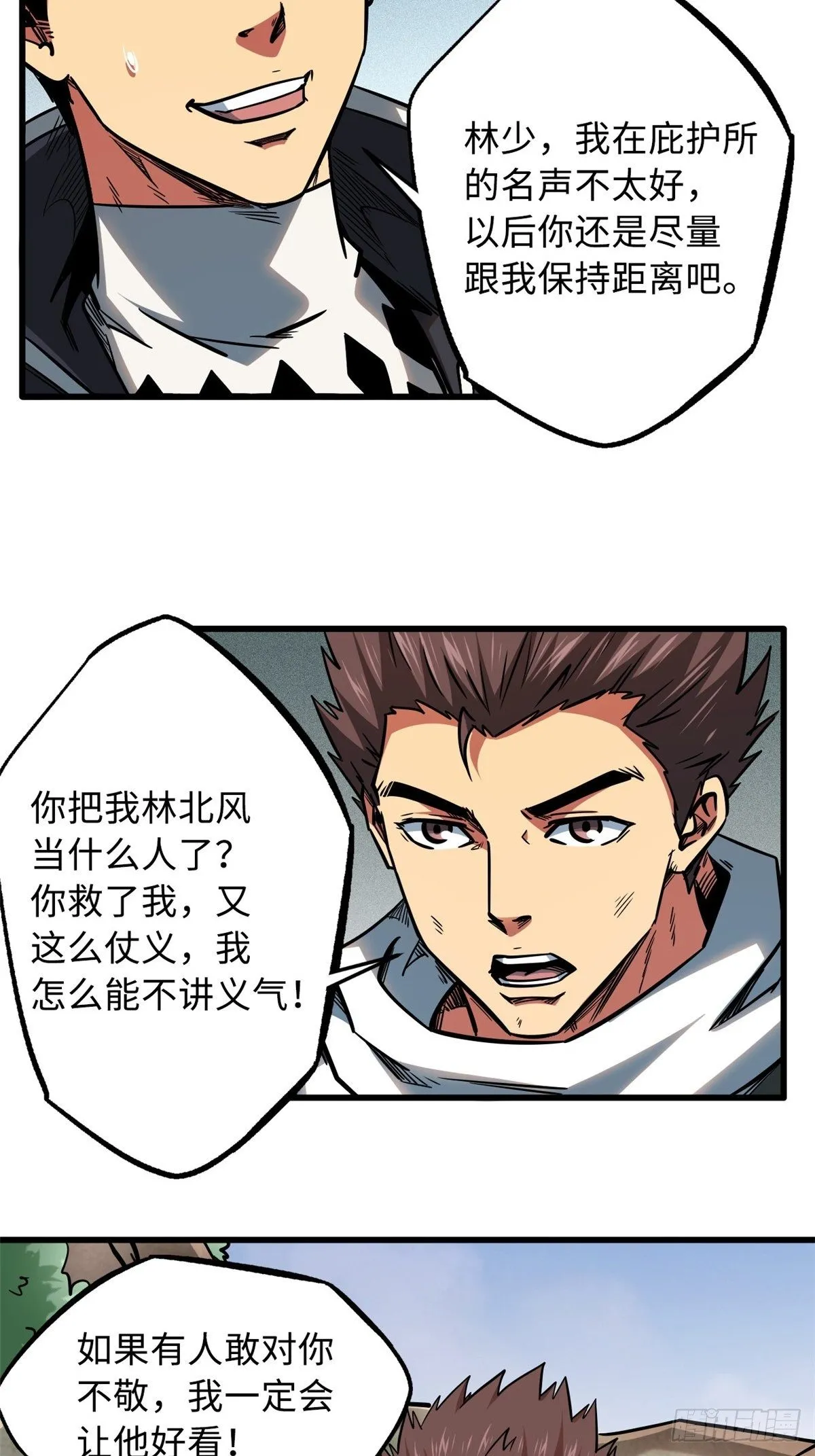 14 免费美女陪练 第17页