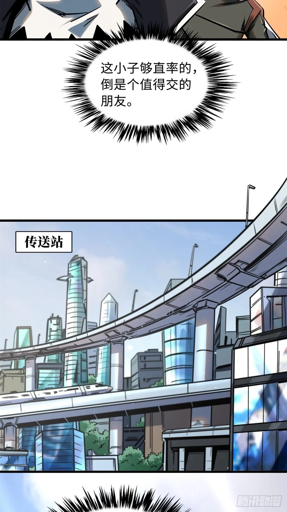 14 免费美女陪练 第19页