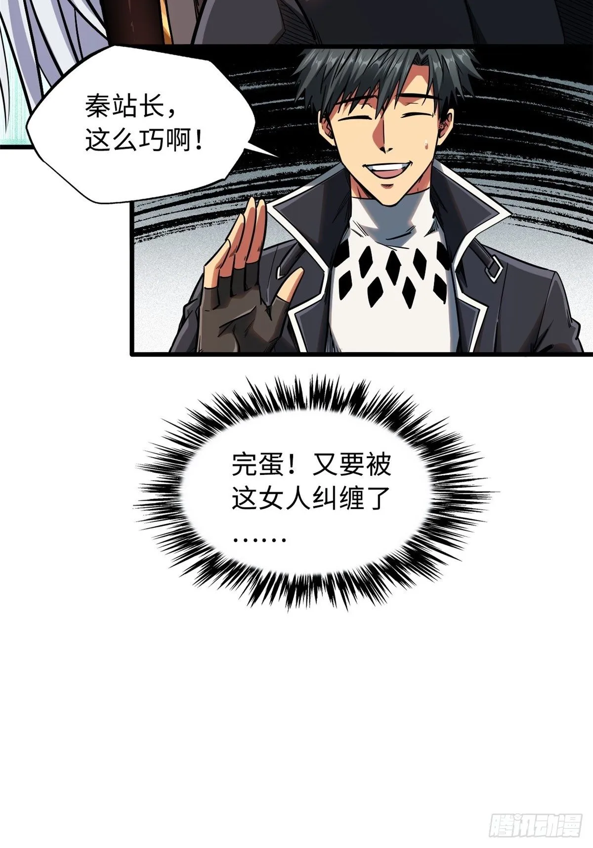 14 免费美女陪练 第23页