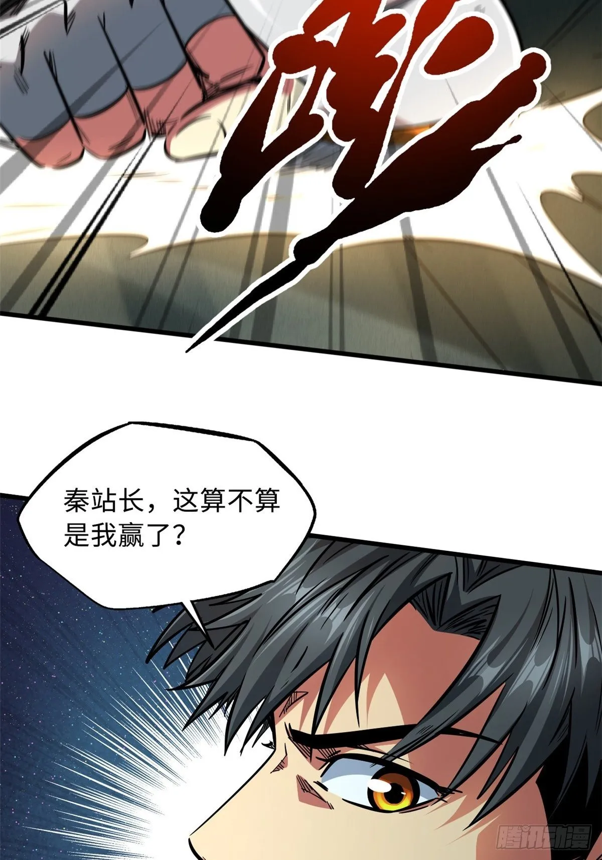 14 免费美女陪练 第39页