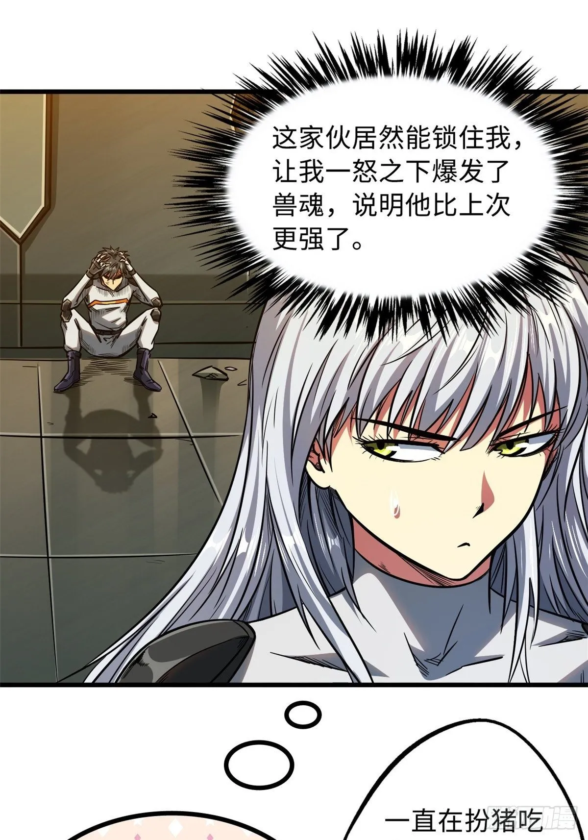14 免费美女陪练 第53页