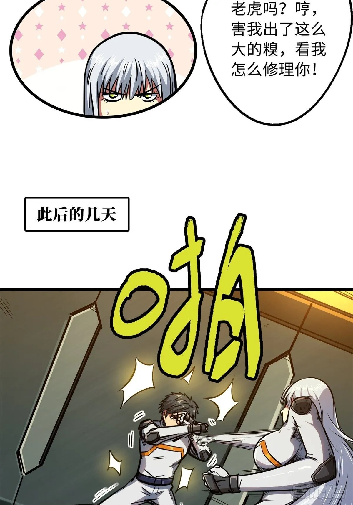 14 免费美女陪练 第54页