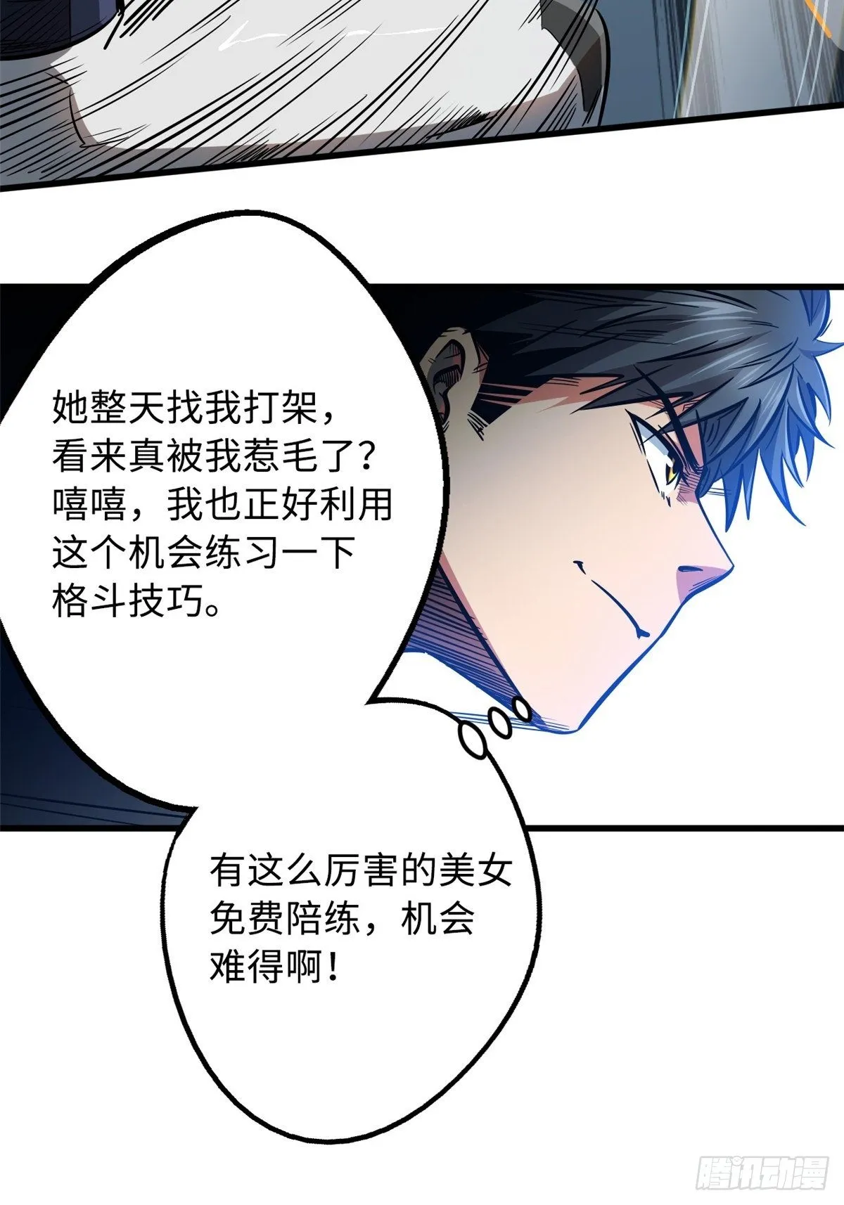 14 免费美女陪练 第57页