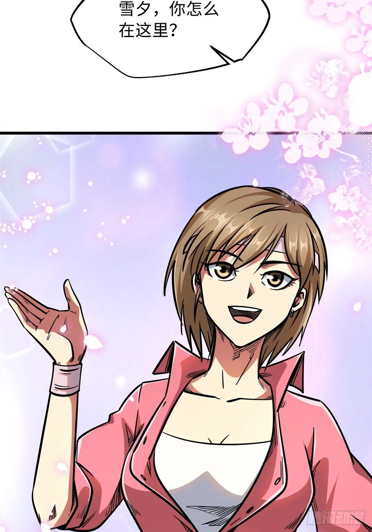 14 免费美女陪练 第61页