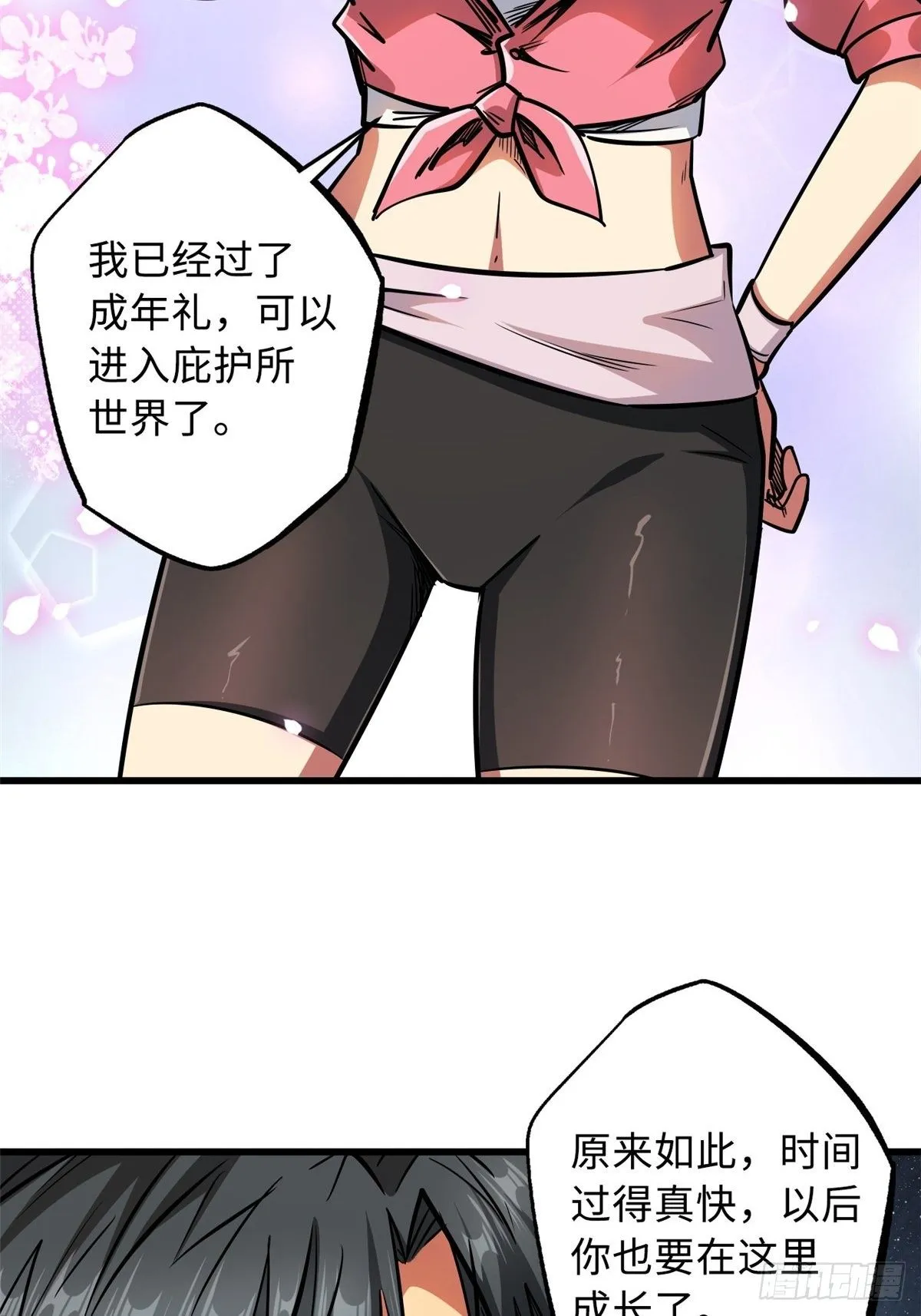 14 免费美女陪练 第62页
