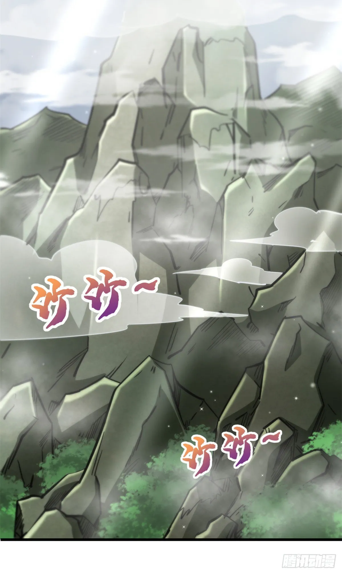 13 巨大的蛋蛋 第57页
