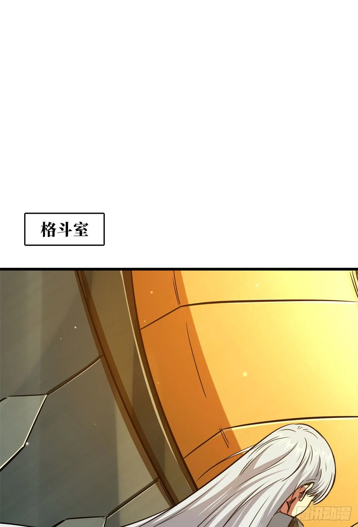 12 恶鬼缠身 第2页