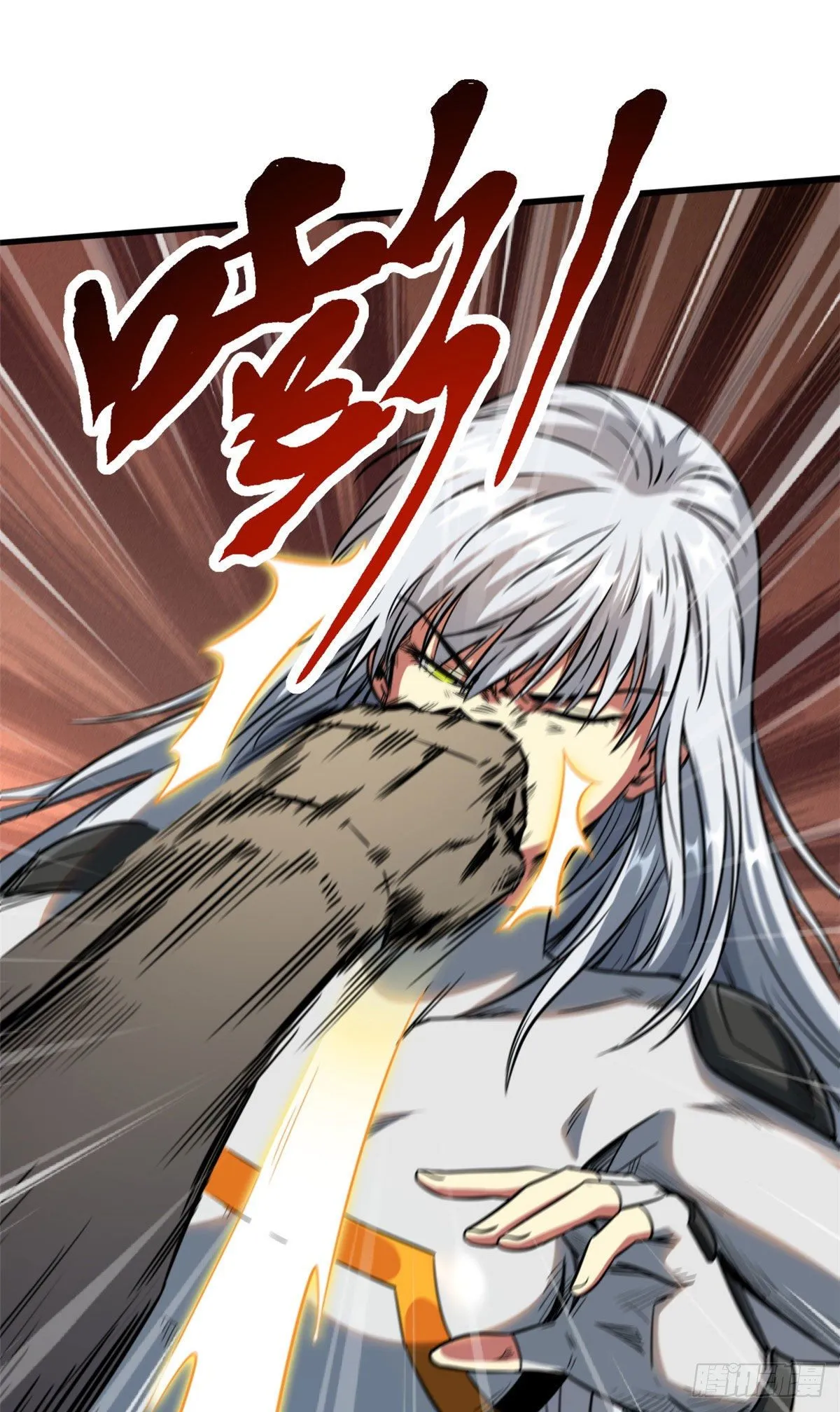 12 恶鬼缠身 第10页