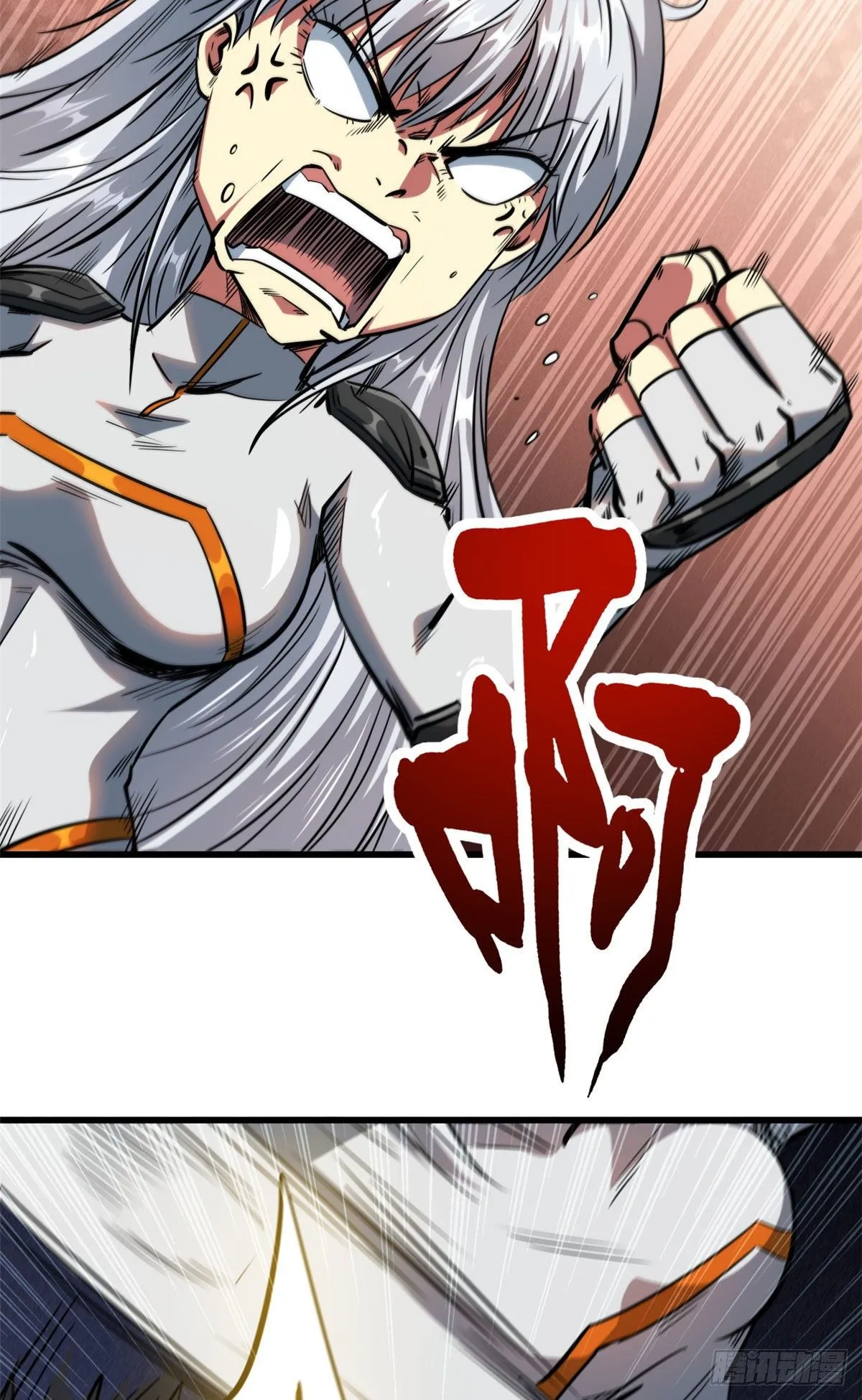 12 恶鬼缠身 第20页