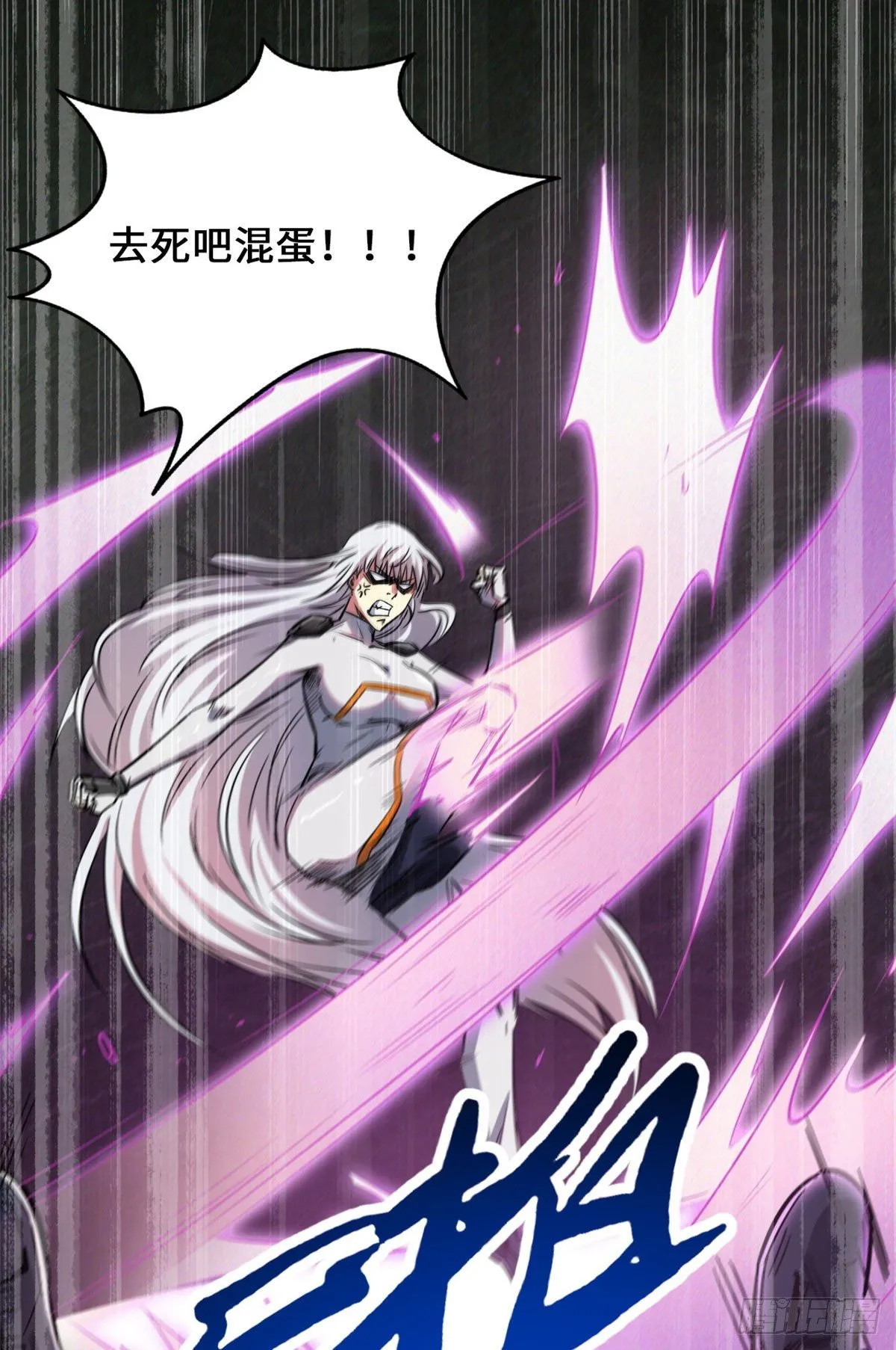 12 恶鬼缠身 第22页
