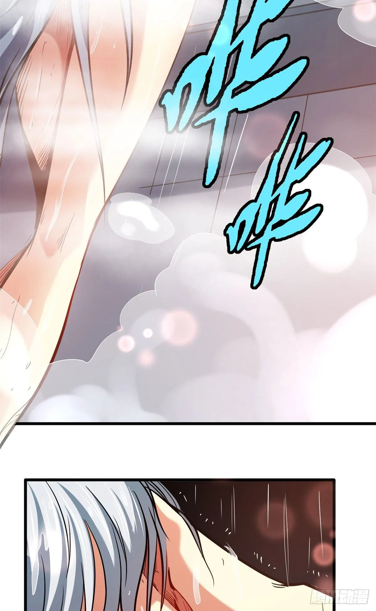 12 恶鬼缠身 第30页