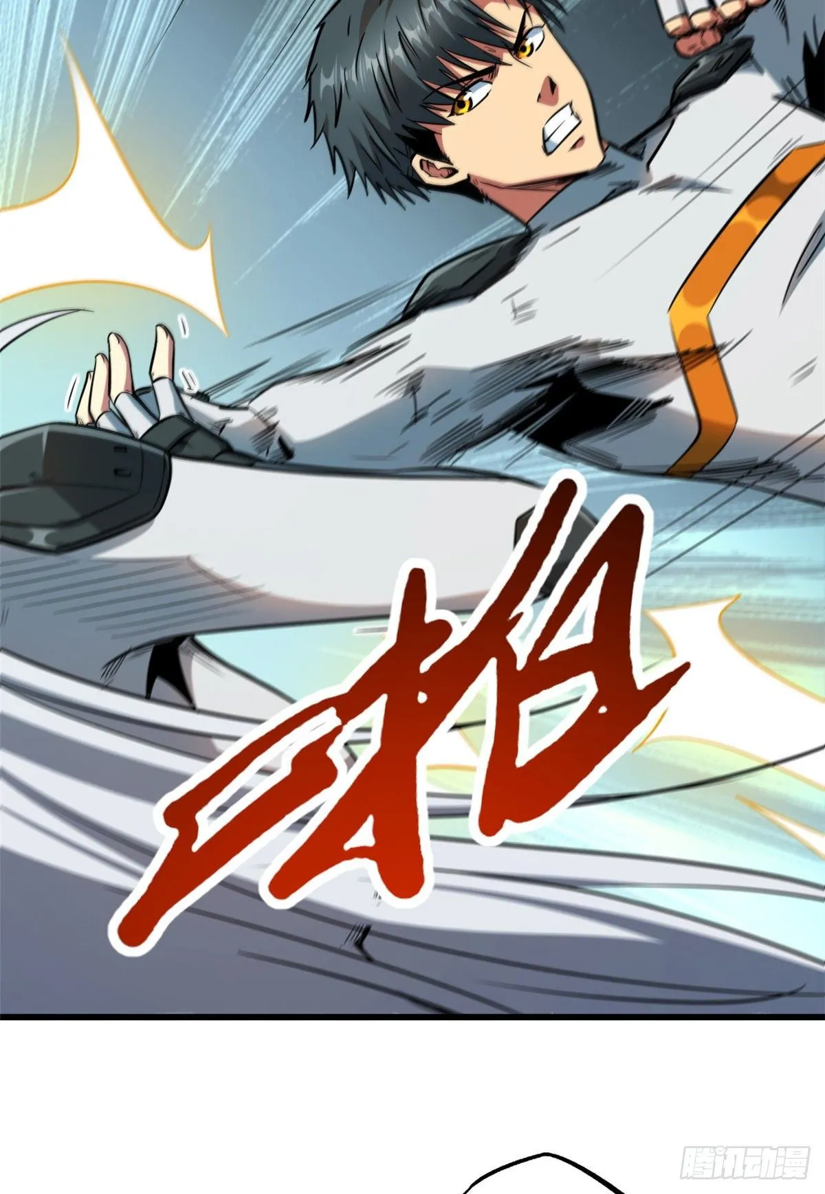 12 恶鬼缠身 第37页