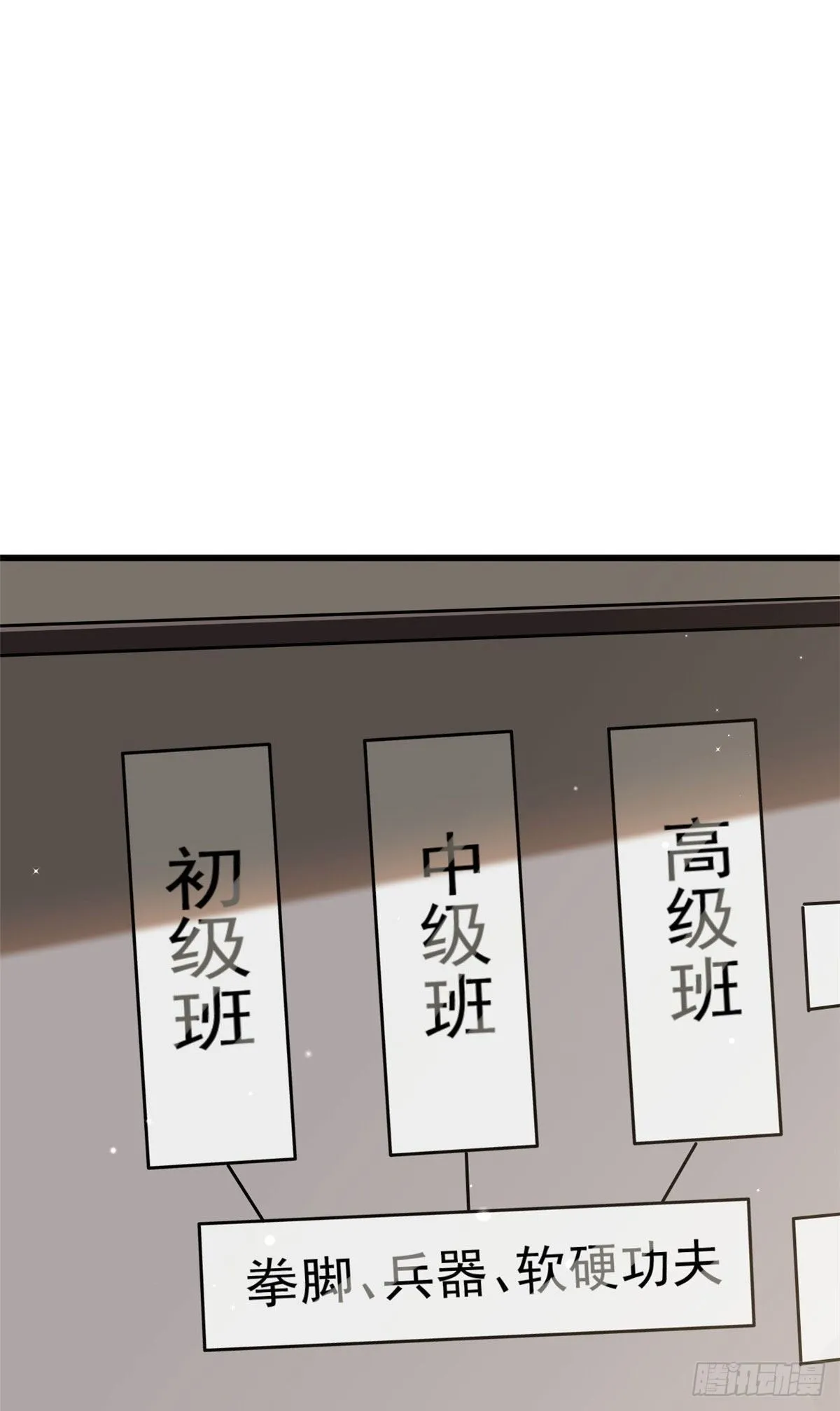 12 恶鬼缠身 第44页