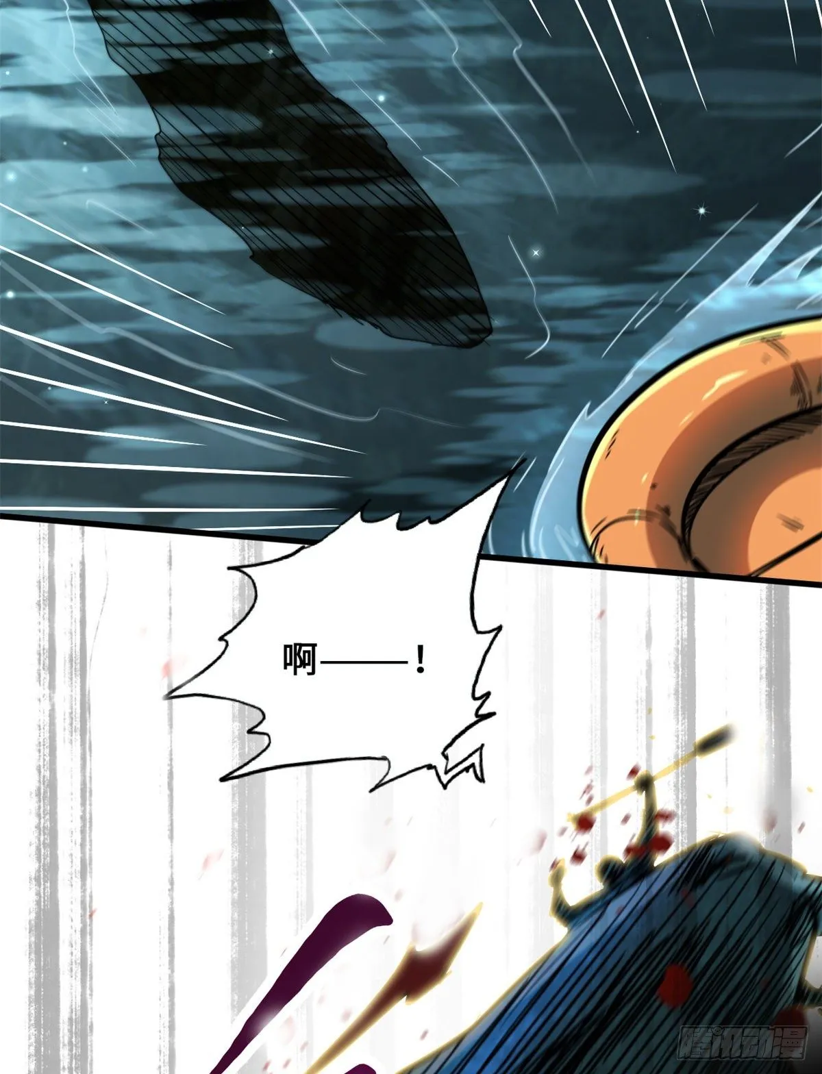 11 蛋碎一身 第16页
