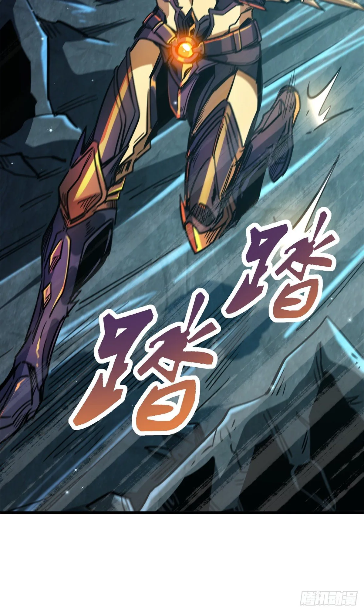11 蛋碎一身 第47页