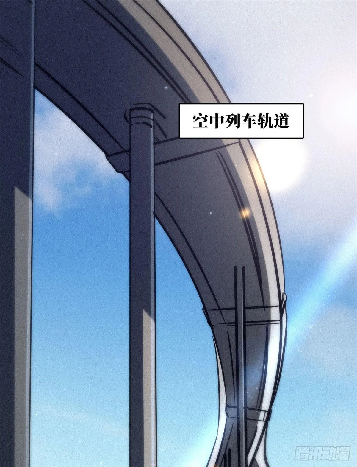 10 墨玉虬 第2页