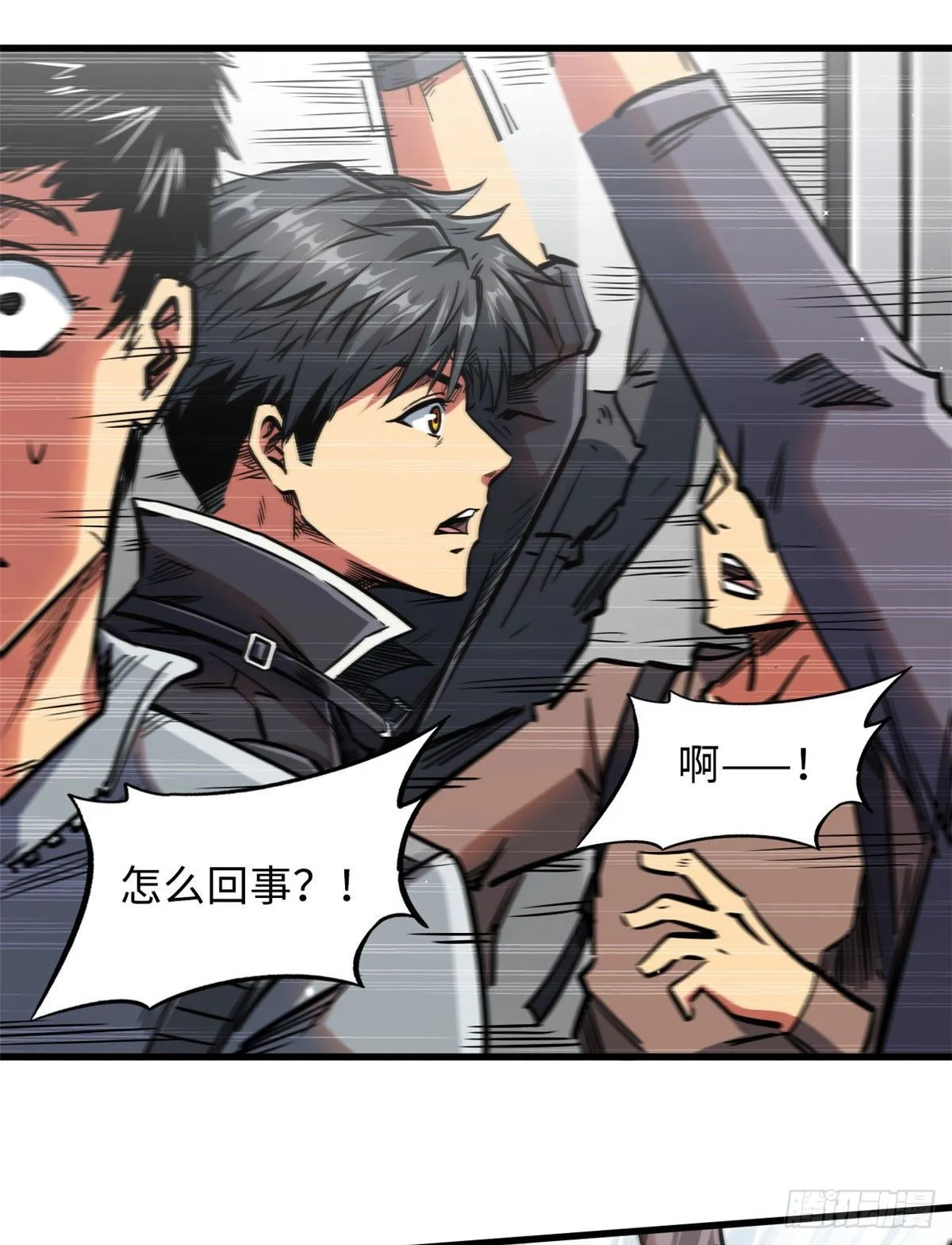 10 墨玉虬 第7页