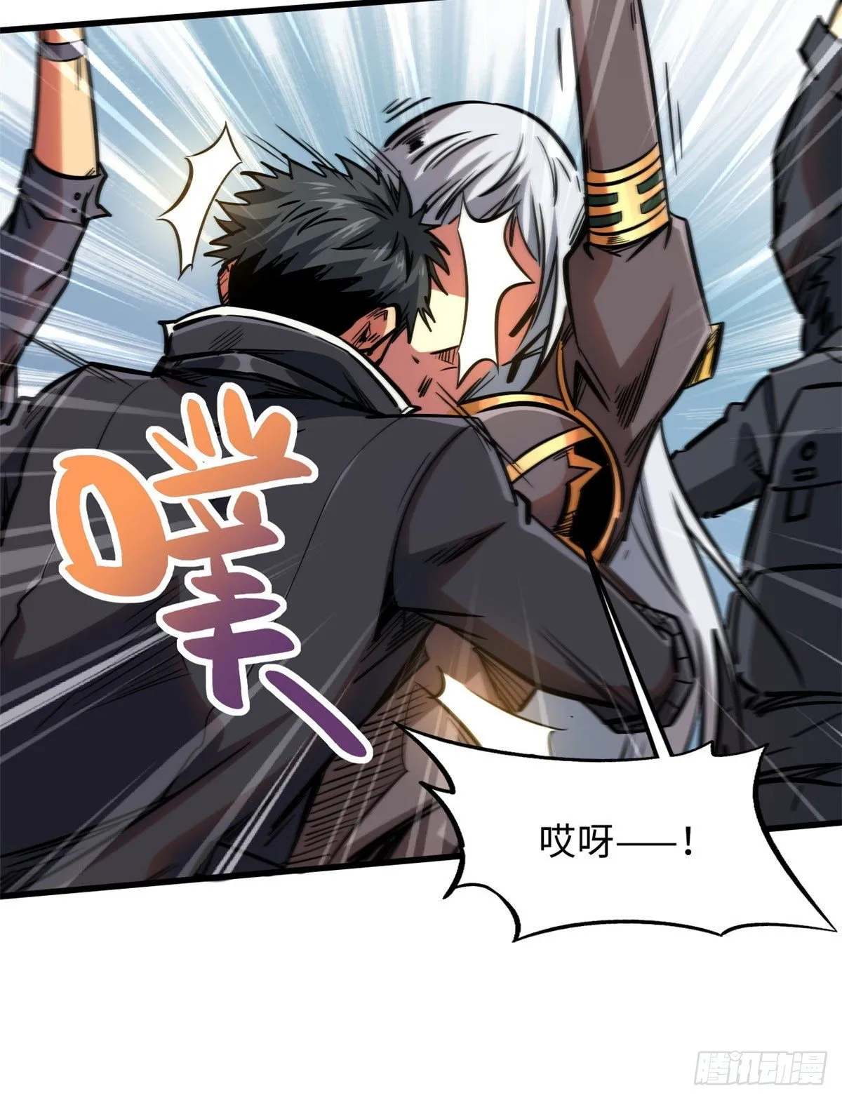 10 墨玉虬 第8页