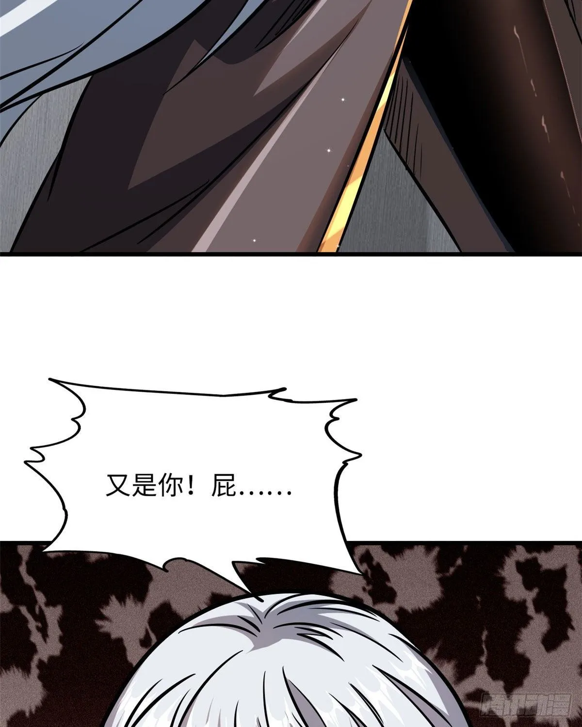 10 墨玉虬 第15页