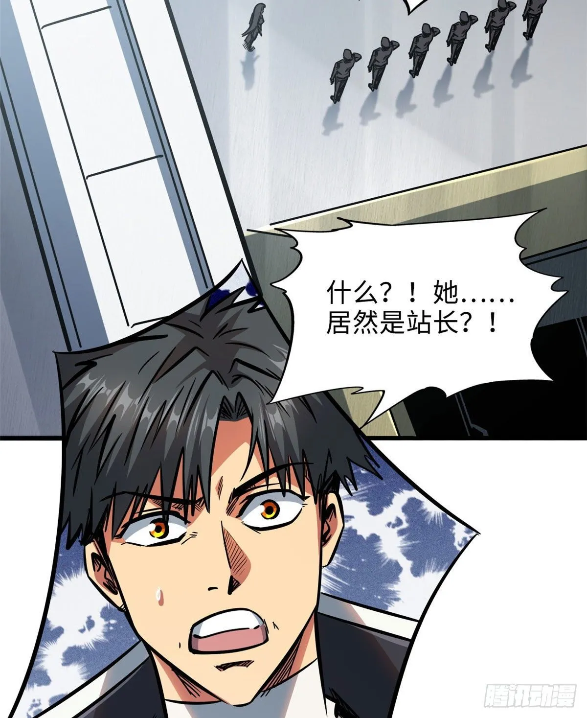10 墨玉虬 第27页