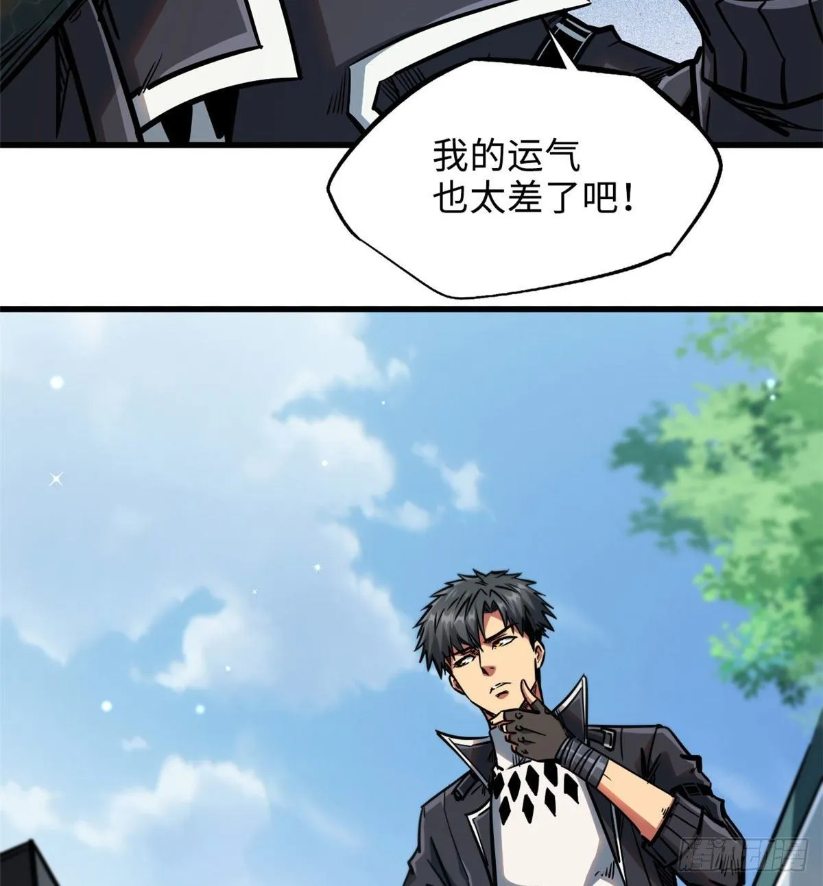 10 墨玉虬 第29页