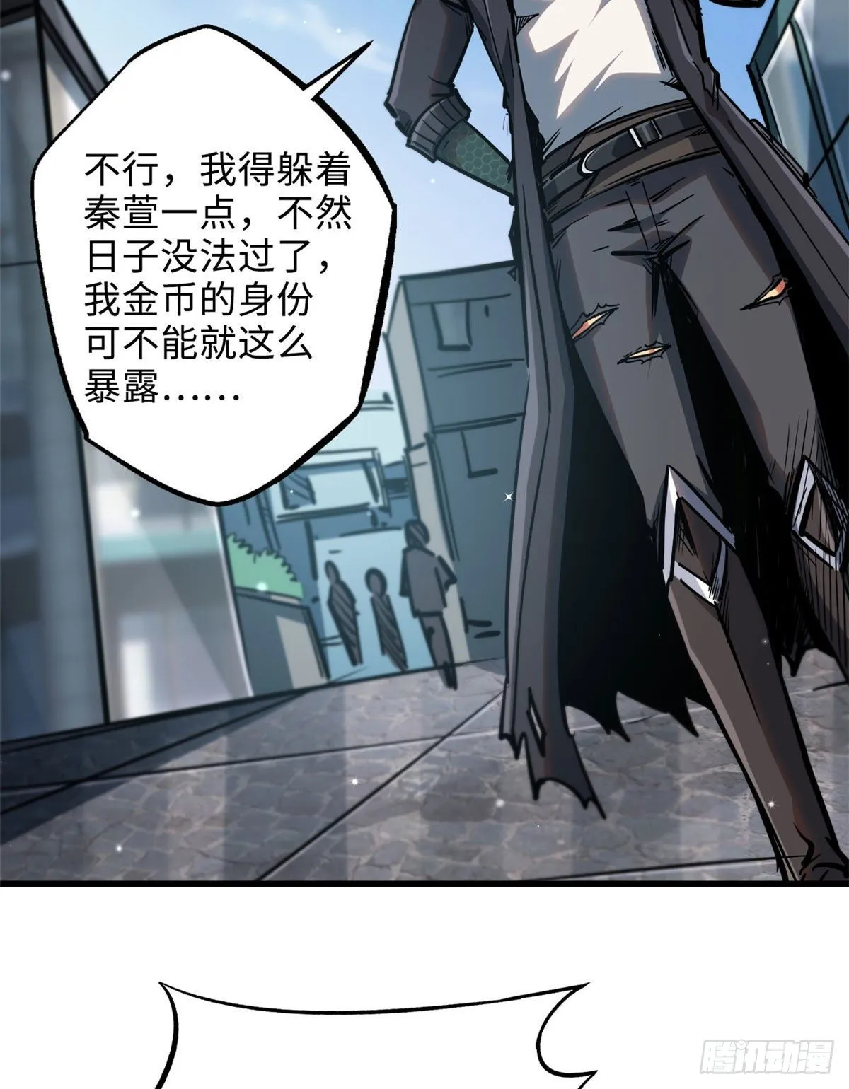 10 墨玉虬 第30页