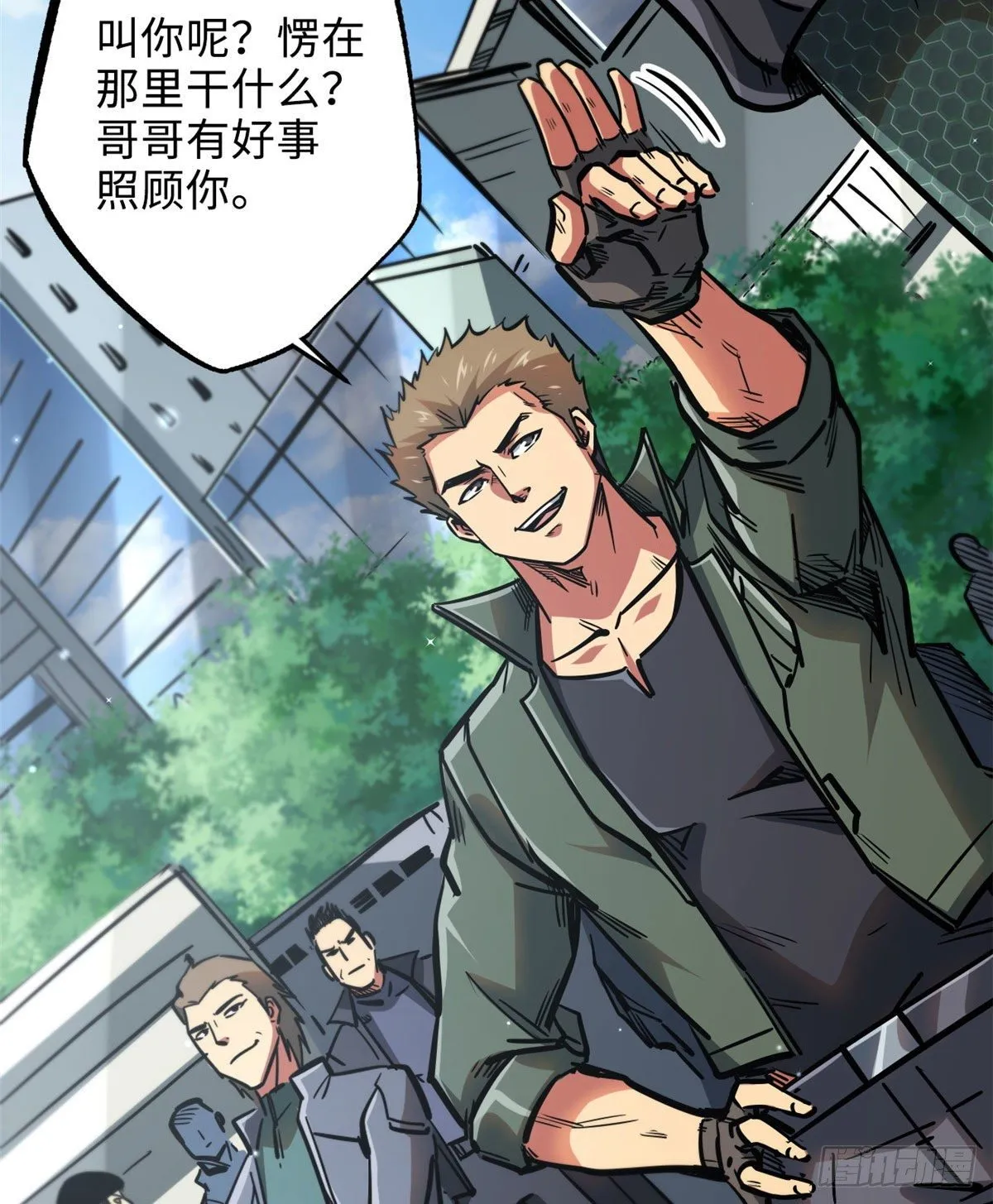 10 墨玉虬 第33页