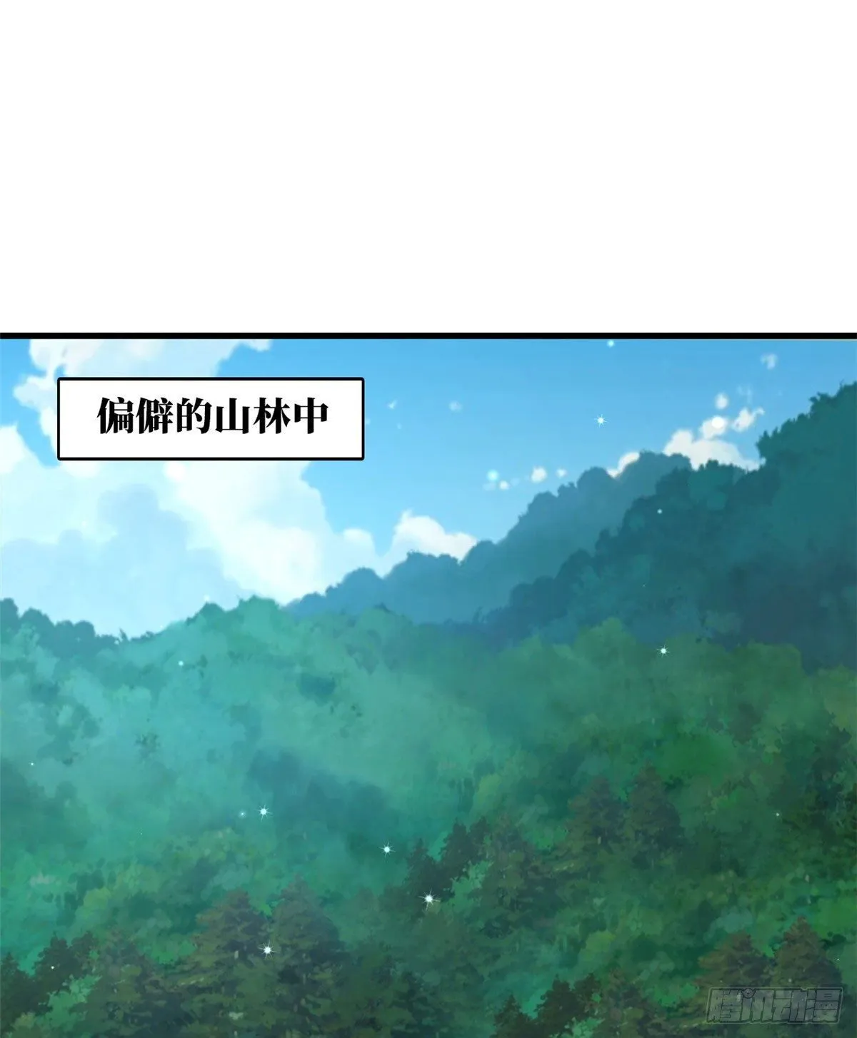 10 墨玉虬 第37页