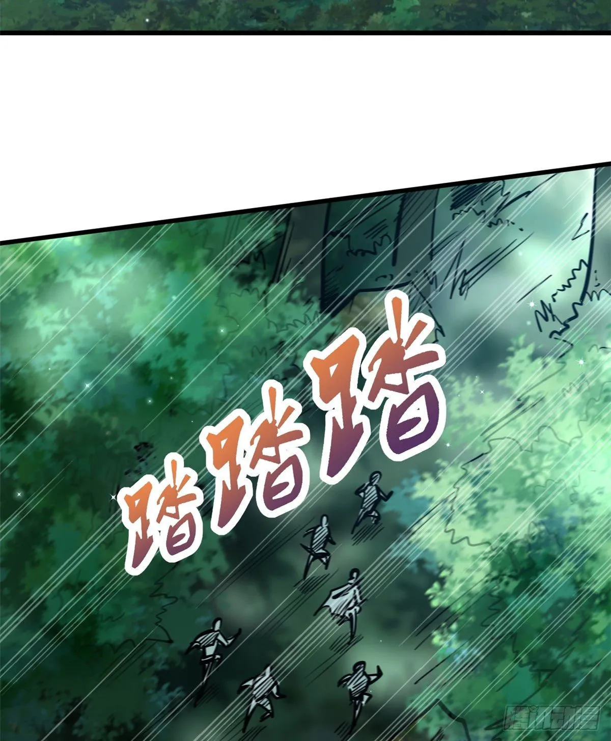 10 墨玉虬 第38页