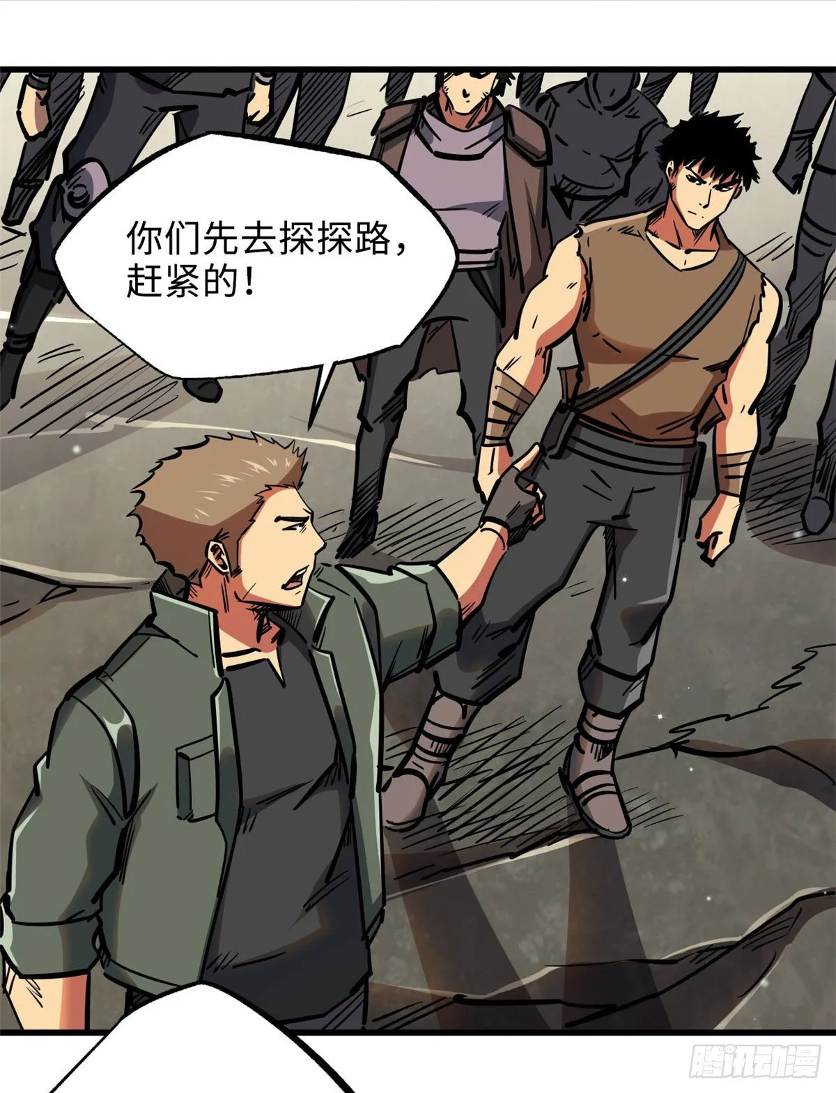10 墨玉虬 第46页