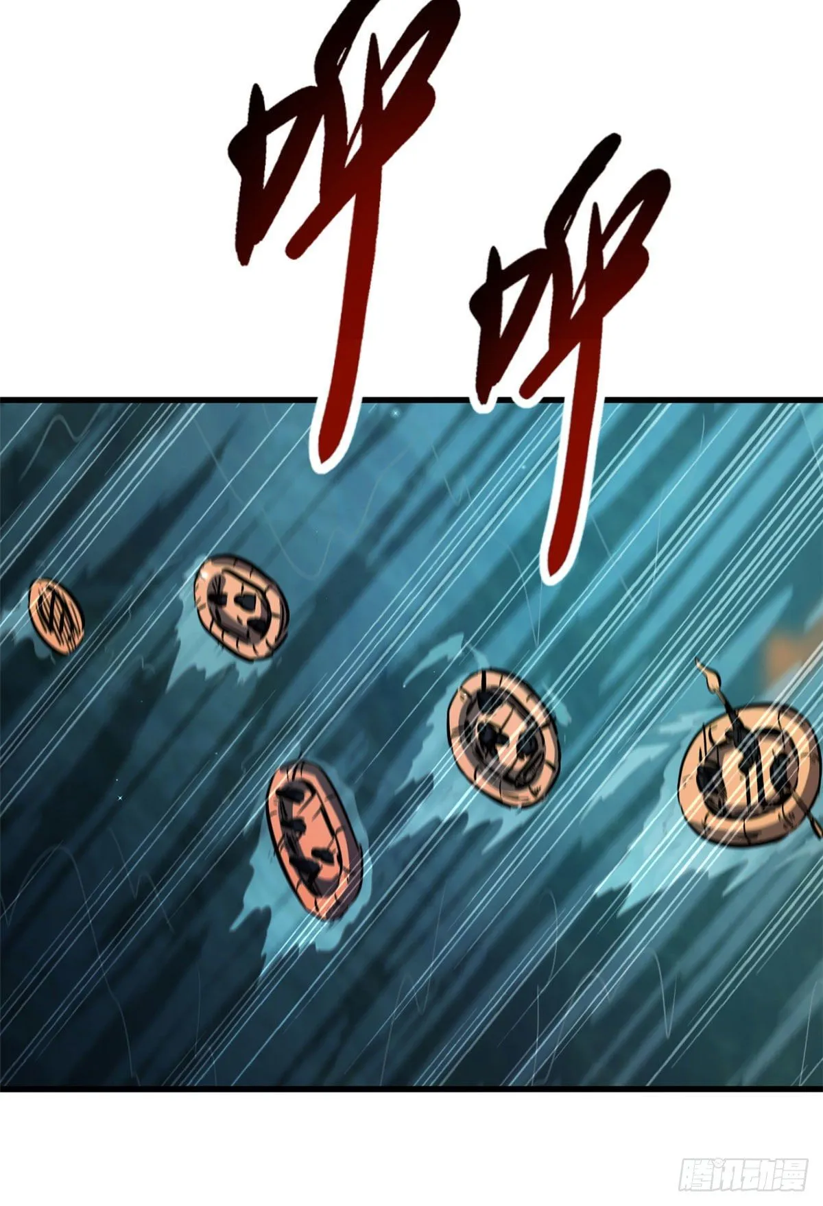 10 墨玉虬 第64页