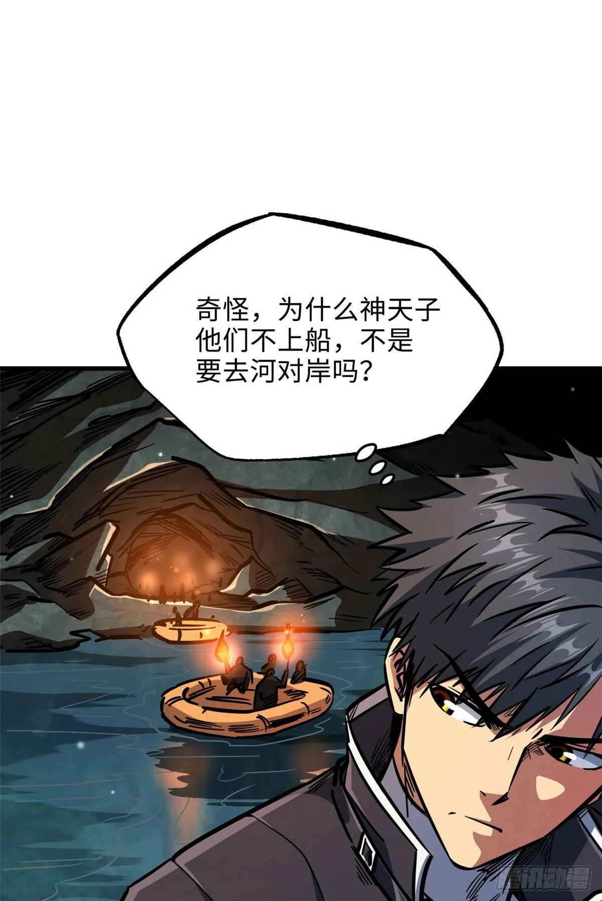 10 墨玉虬 第65页