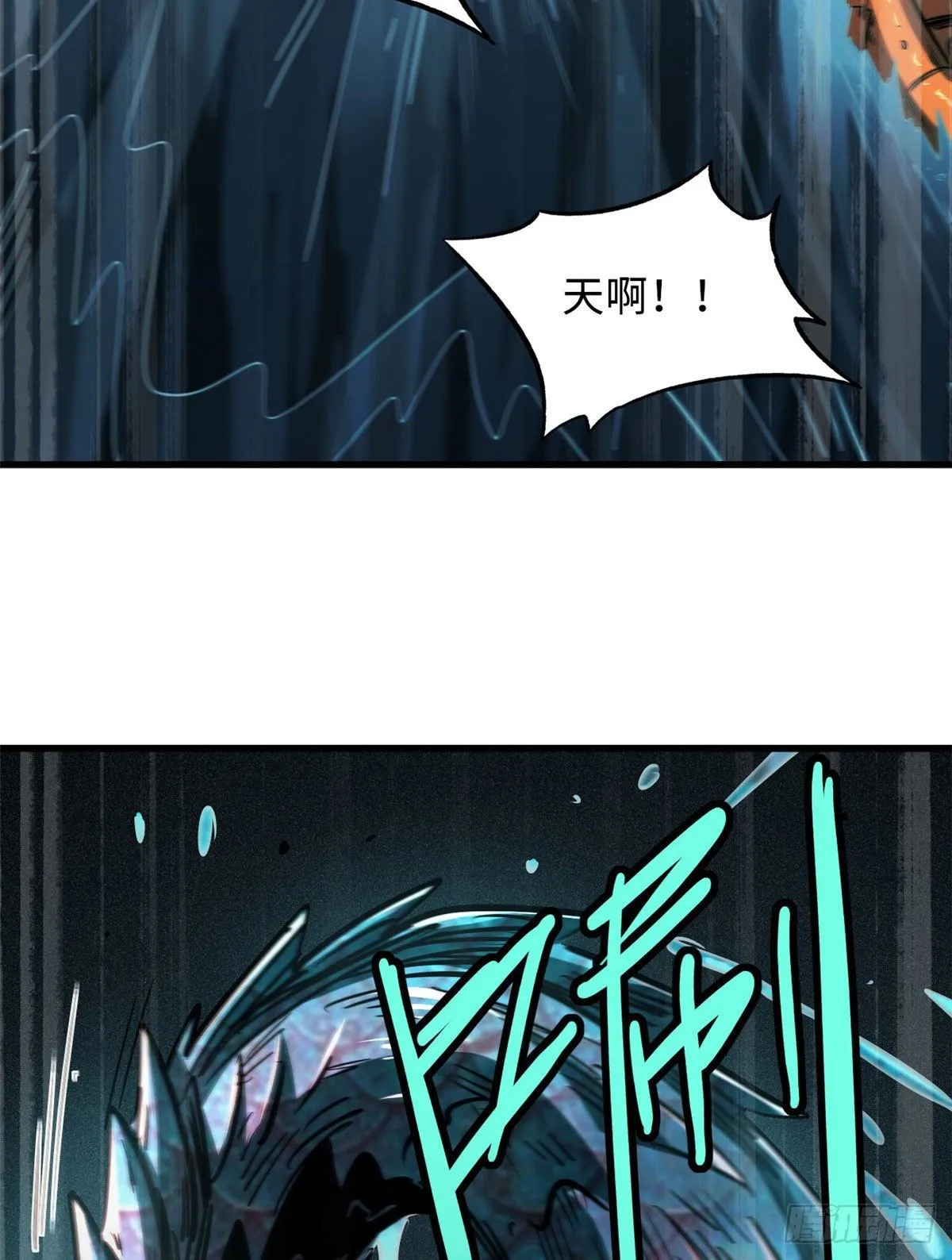 10 墨玉虬 第72页
