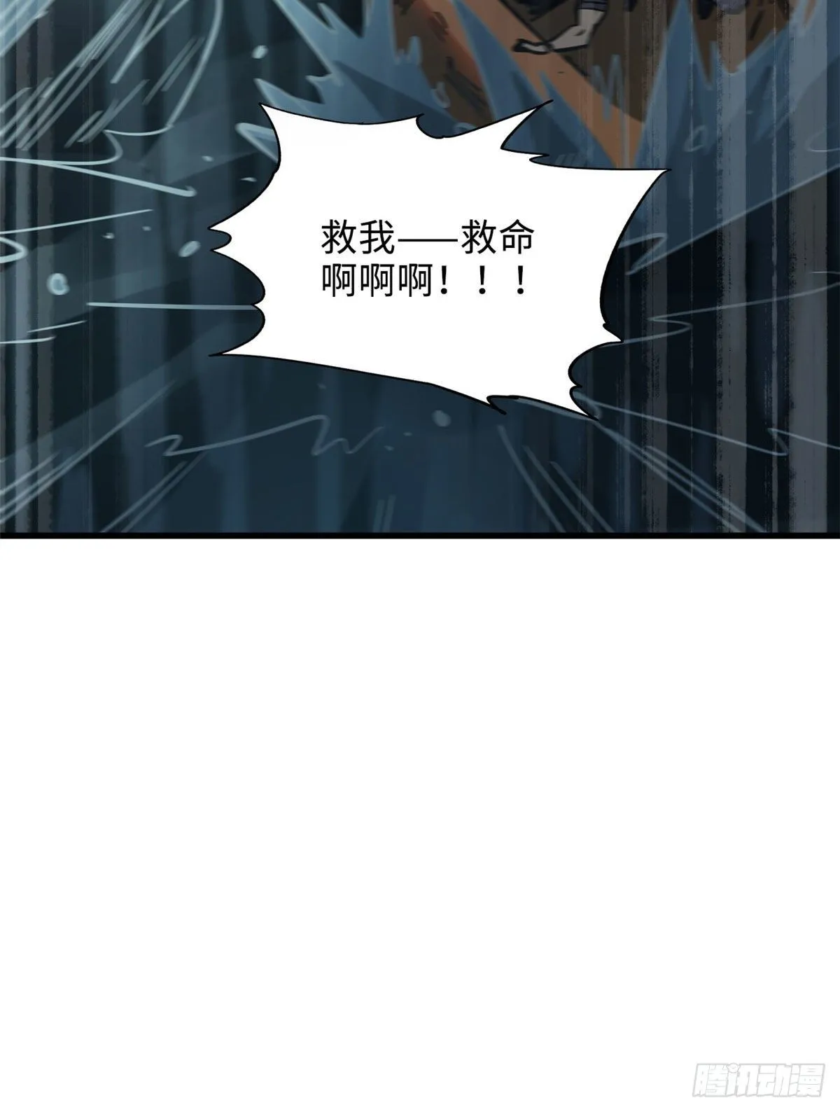 10 墨玉虬 第74页