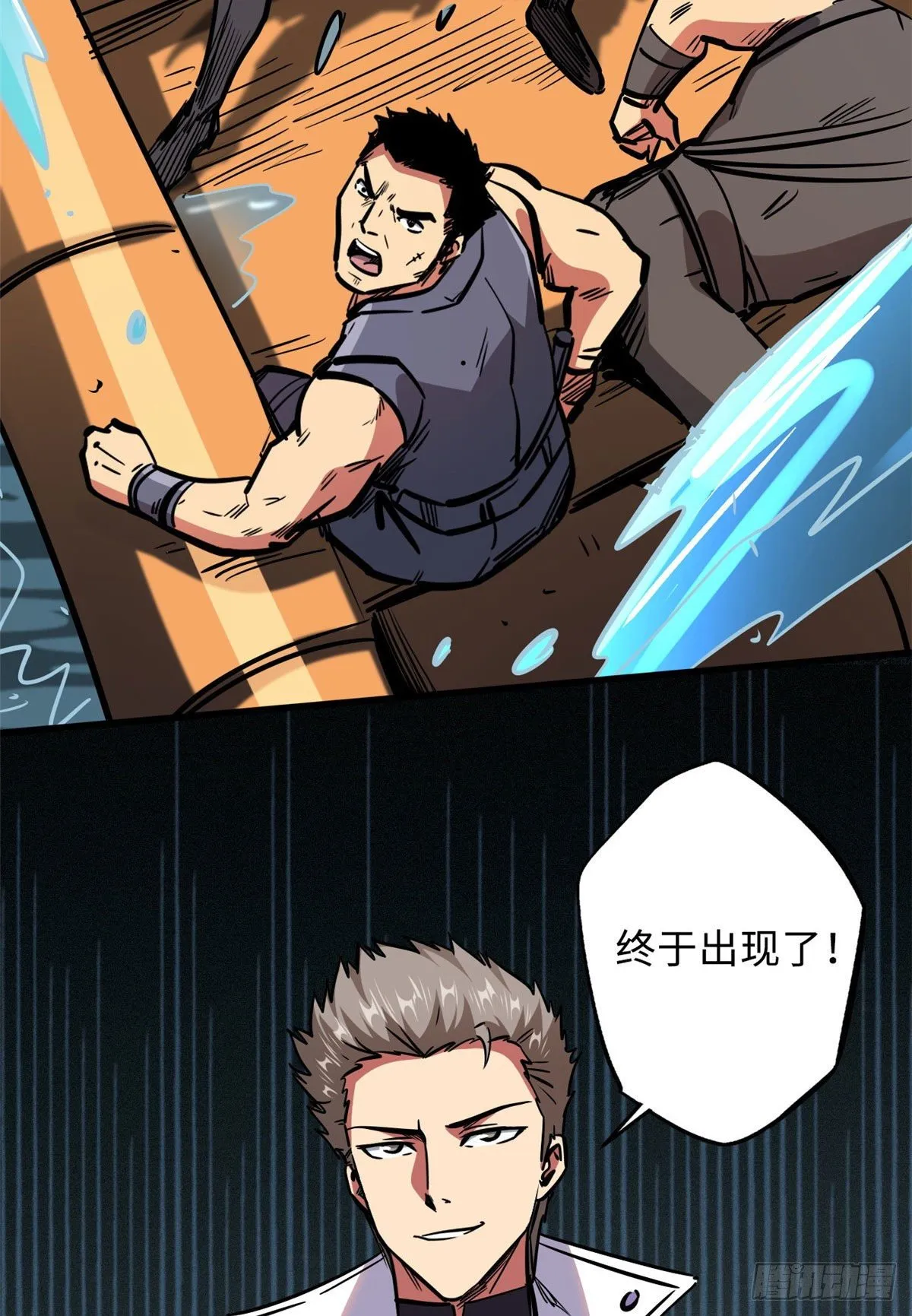 10 墨玉虬 第76页